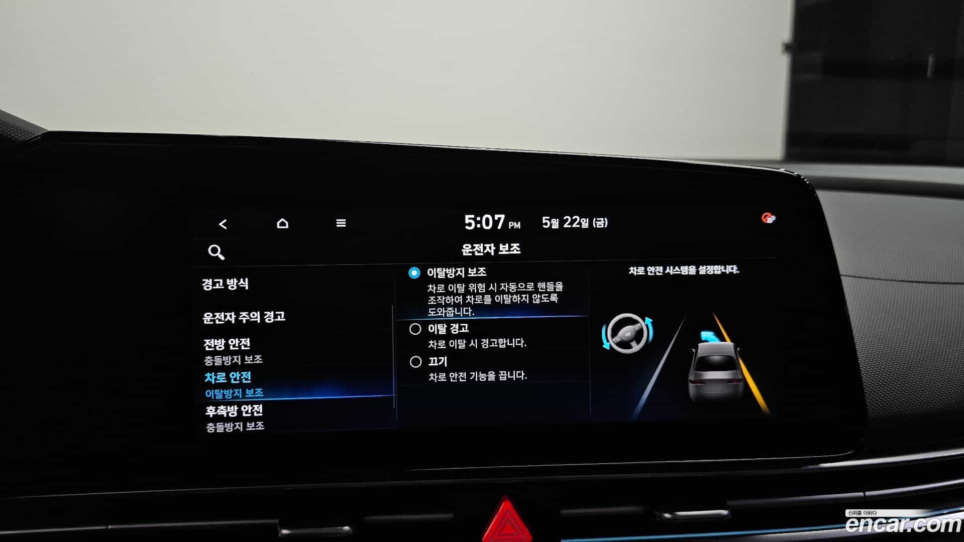 AVANTE Hyundai 2020.3-OPTION-044