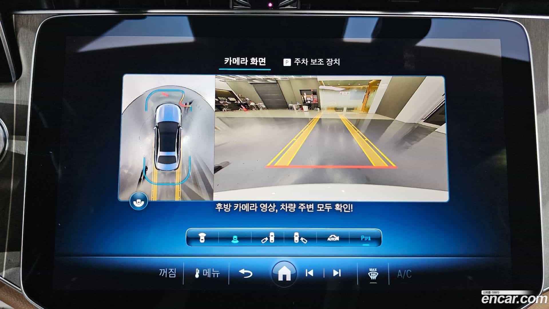 E-Class Mercedes-Benz 2024.4-OPTION-018