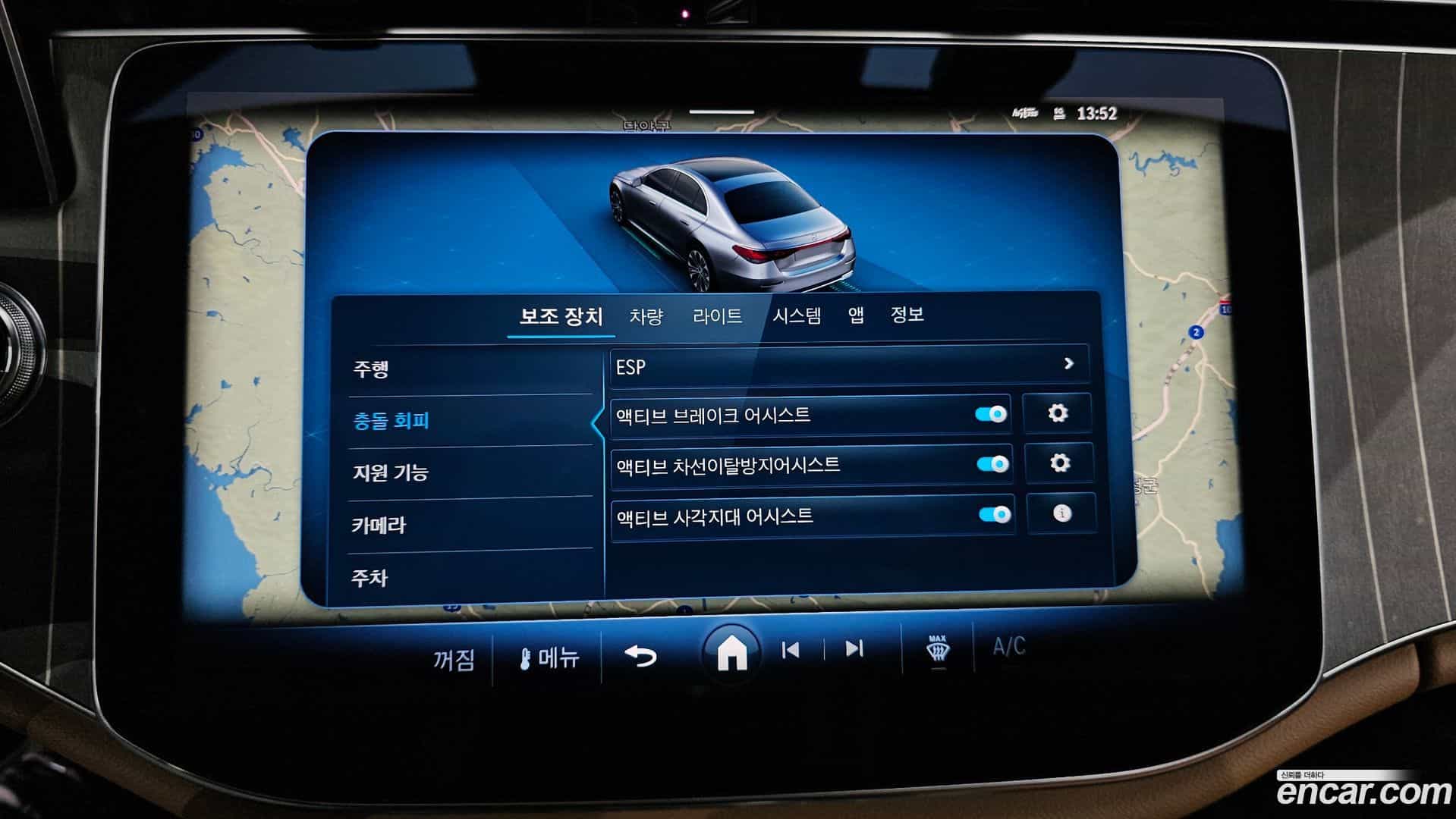 E-Class Mercedes-Benz 2024.4-OPTION-019