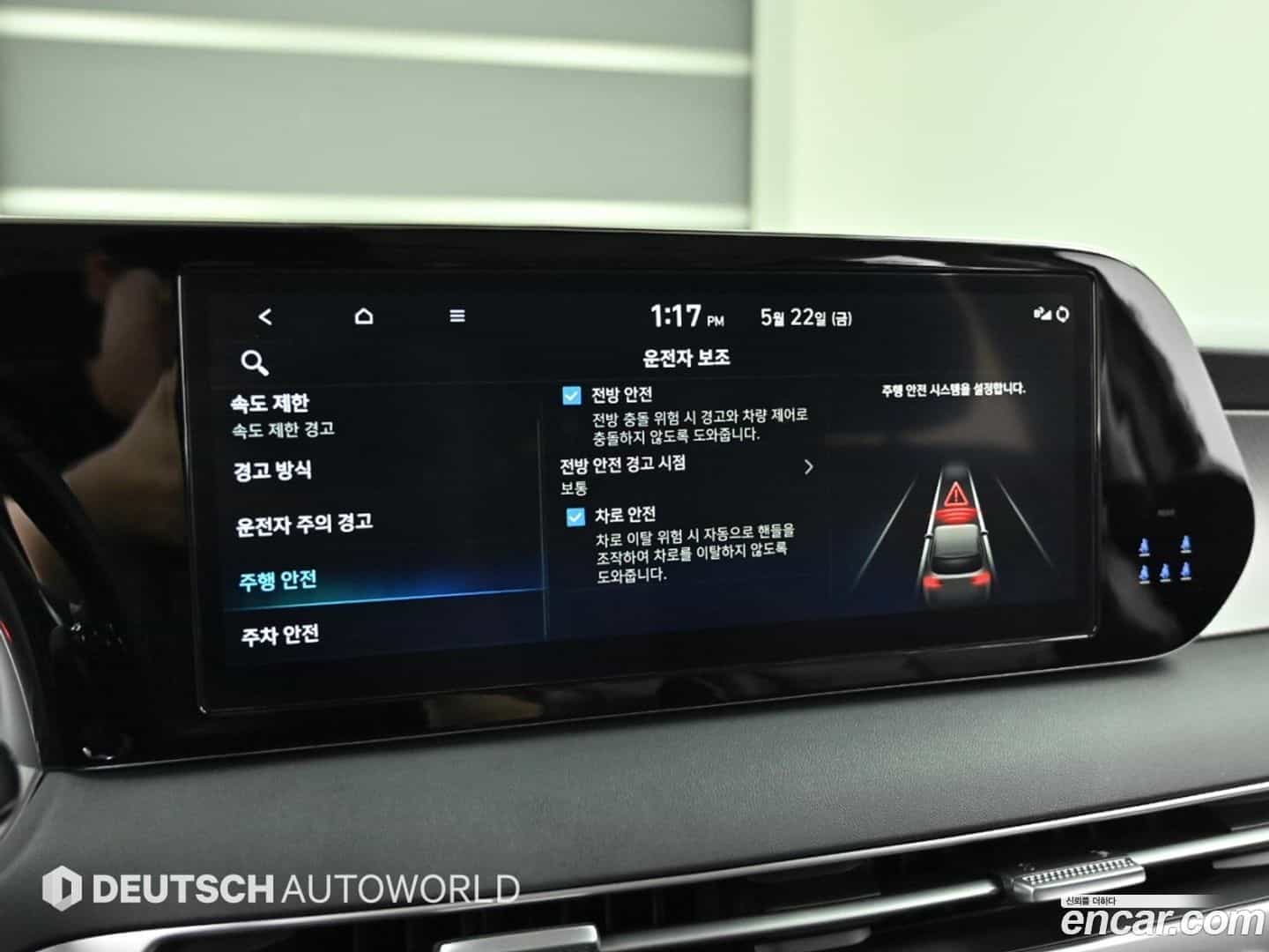 Palisade Hyundai 2024.6-OPTION-015