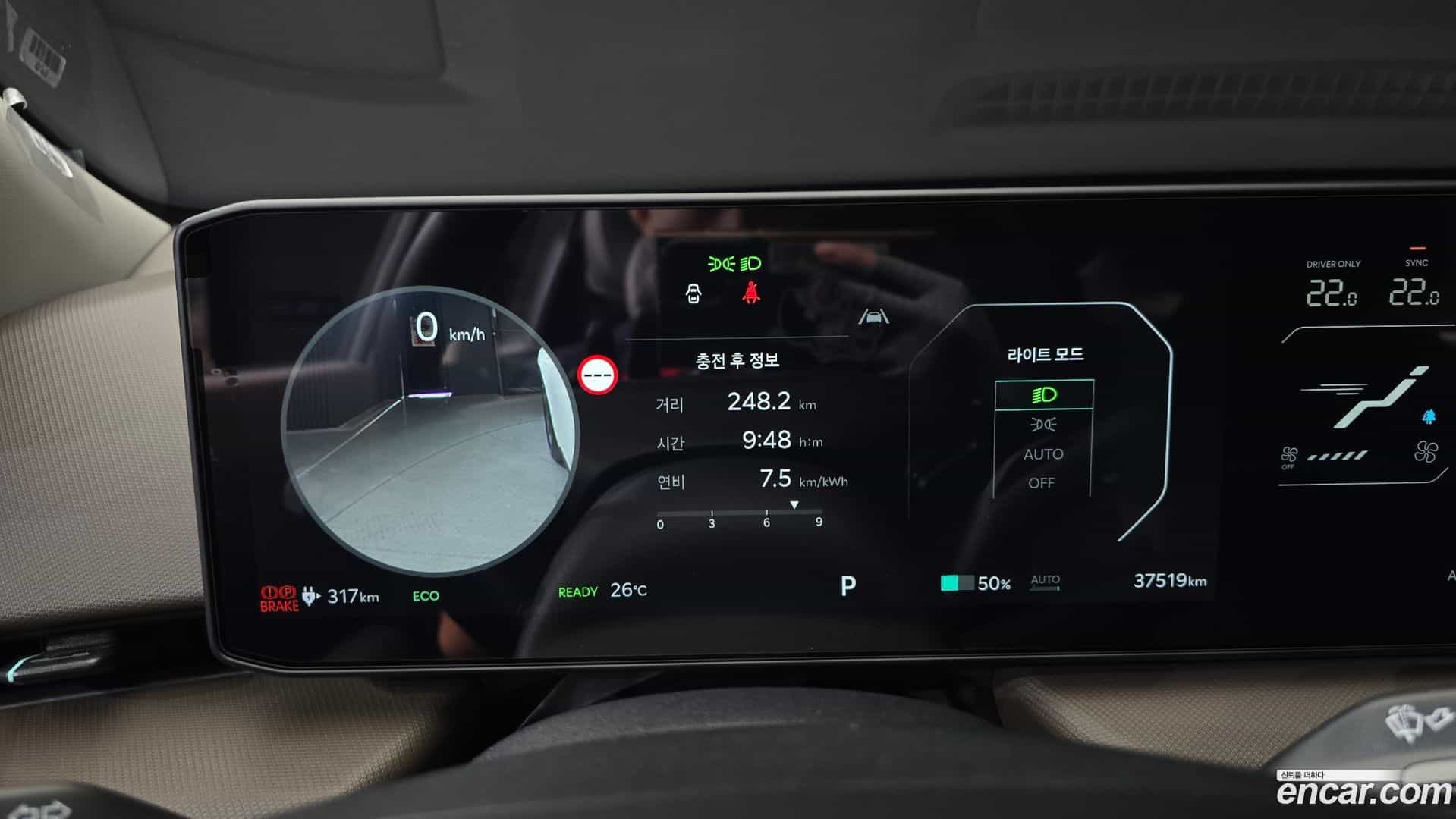 EV4 Kia 2025.4-INNER-008