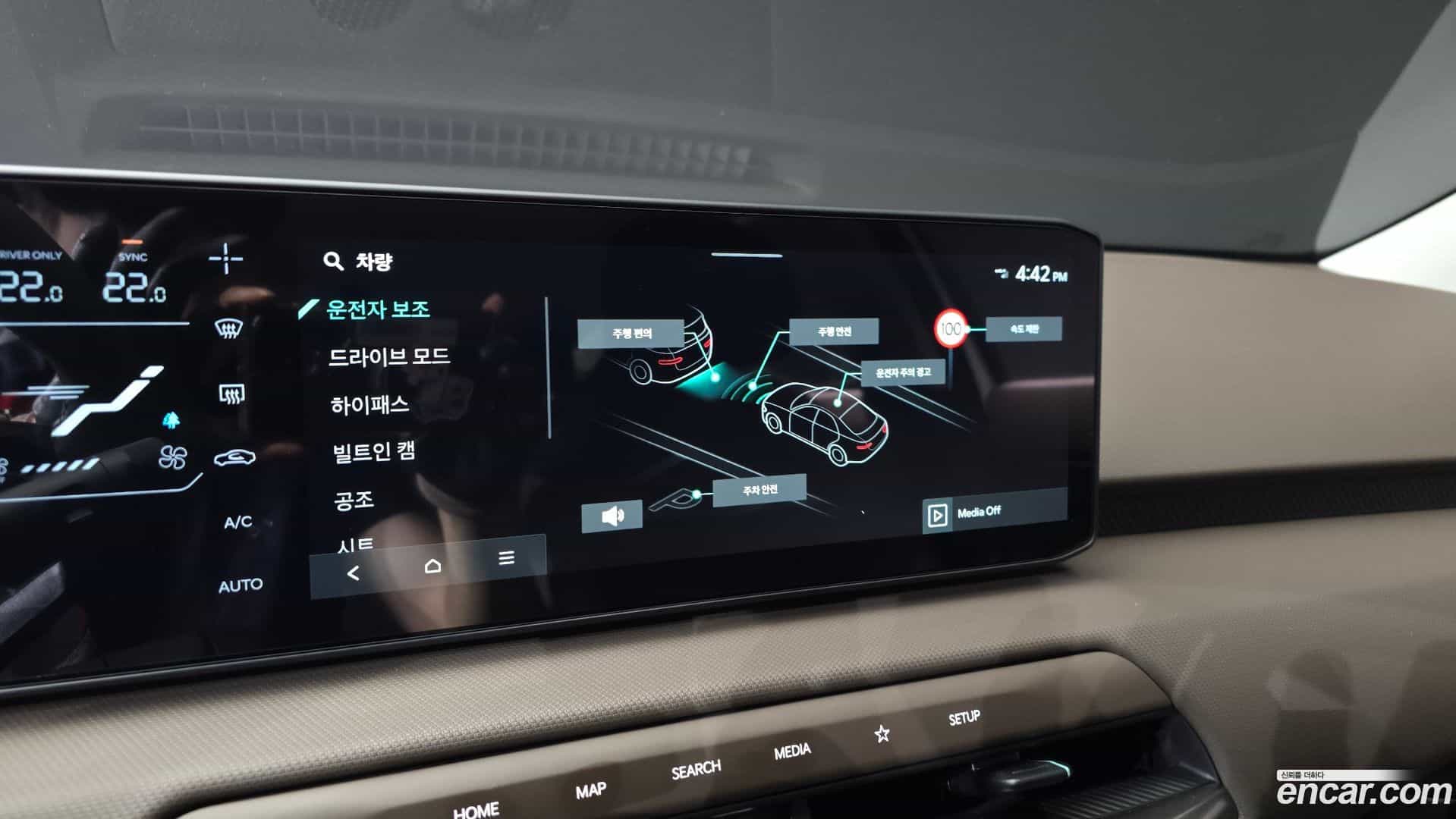 EV4 Kia 2025.4-OPTION-020