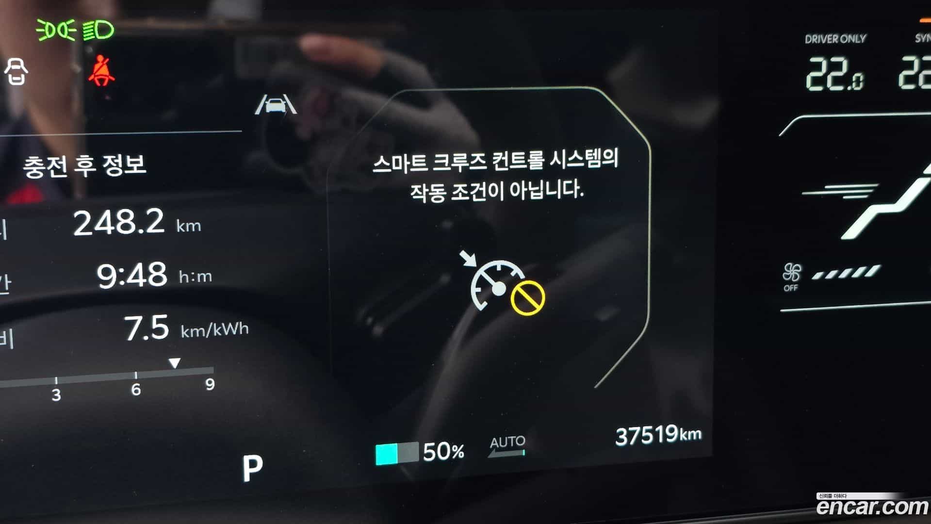 EV4 Kia 2025.4-OPTION-040