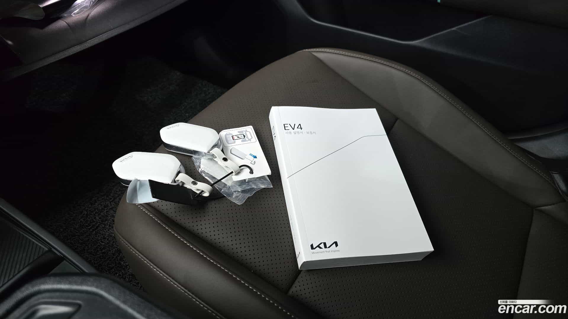 EV4 Kia 2025.4-OPTION-041