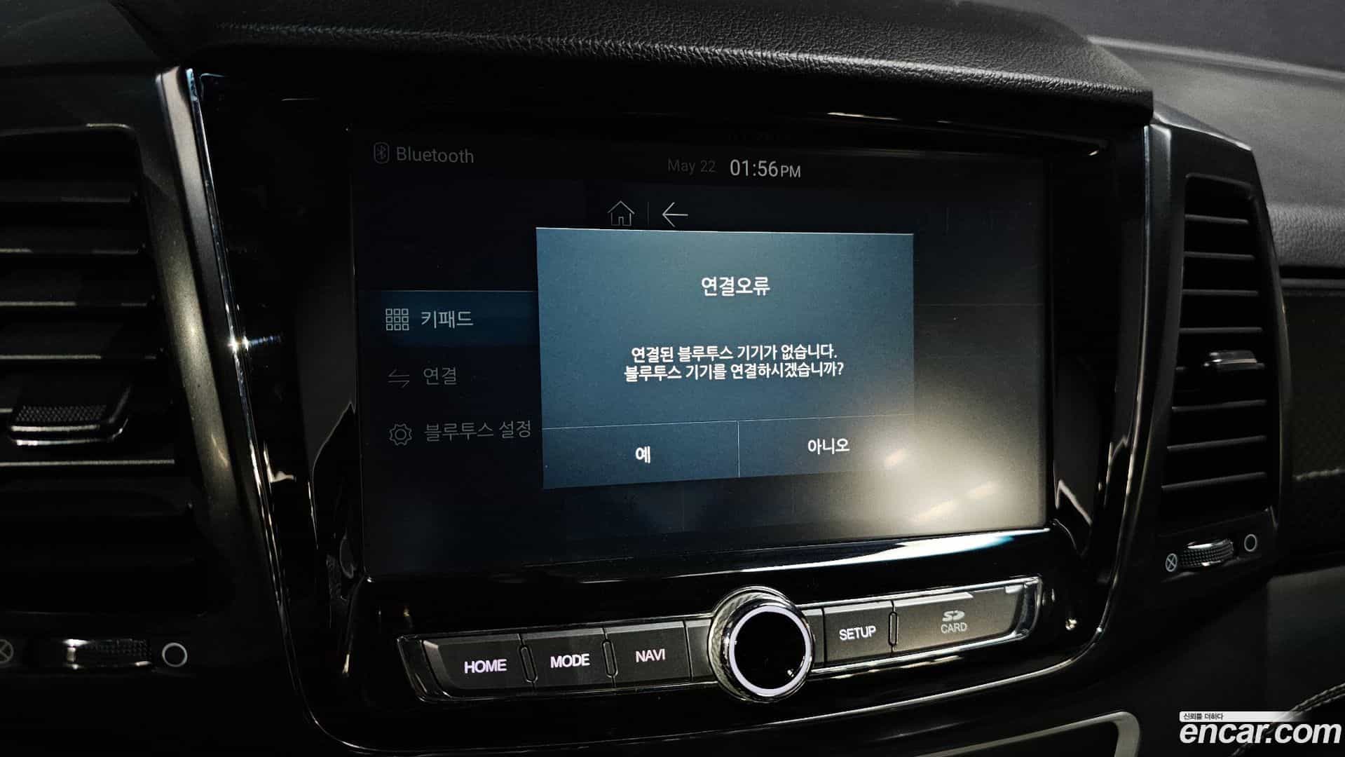 Rexton KG Mobility 2020.5-OPTION-020