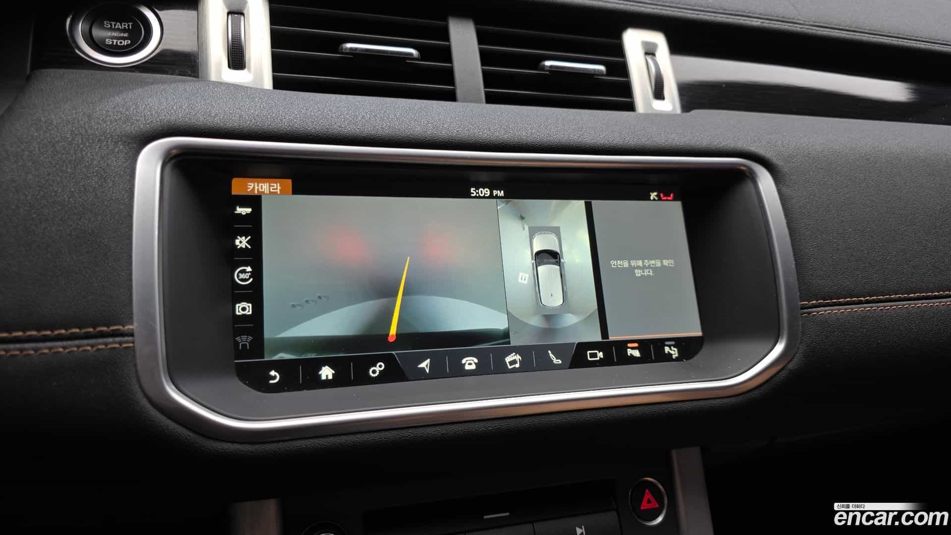 Range Rover Evoque Land Rover 2018.7-OPTION-022
