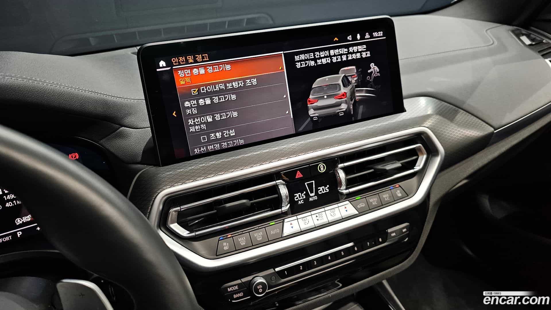 X3 BMW 2024.4-OPTION-021
