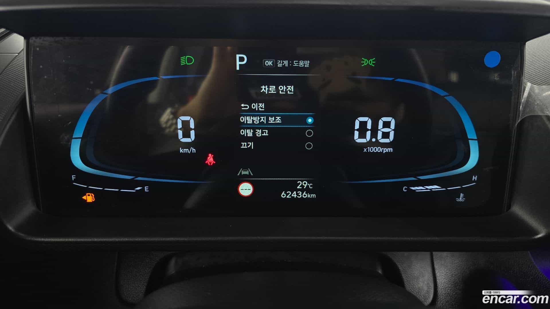 Casper Hyundai 2022.3-INNER-008
