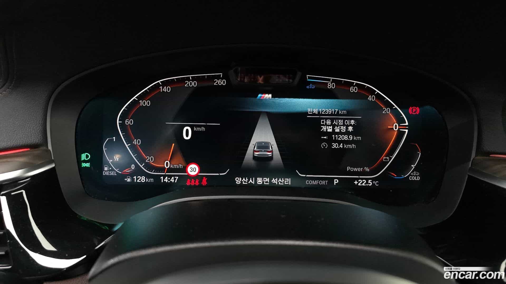 Gran Turismo BMW 2021.4-INNER-008