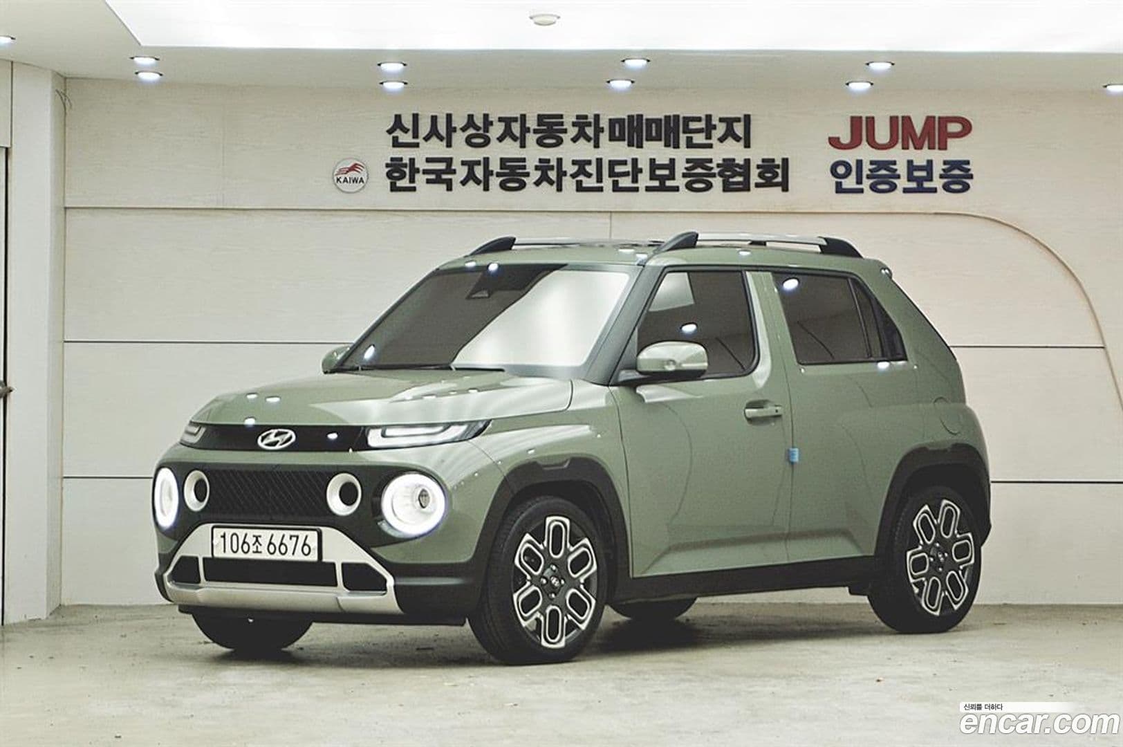Main__Slider__Photo:Casper Hyundai 2023.9-0