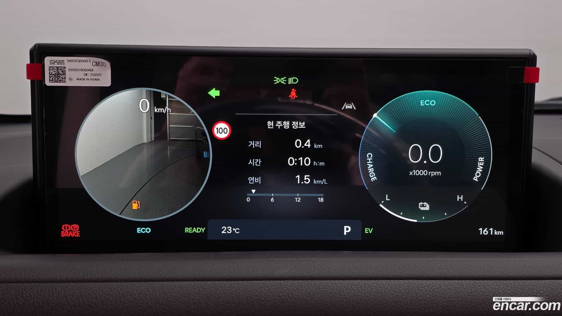 Staria Hyundai 2026.4-INNER-008