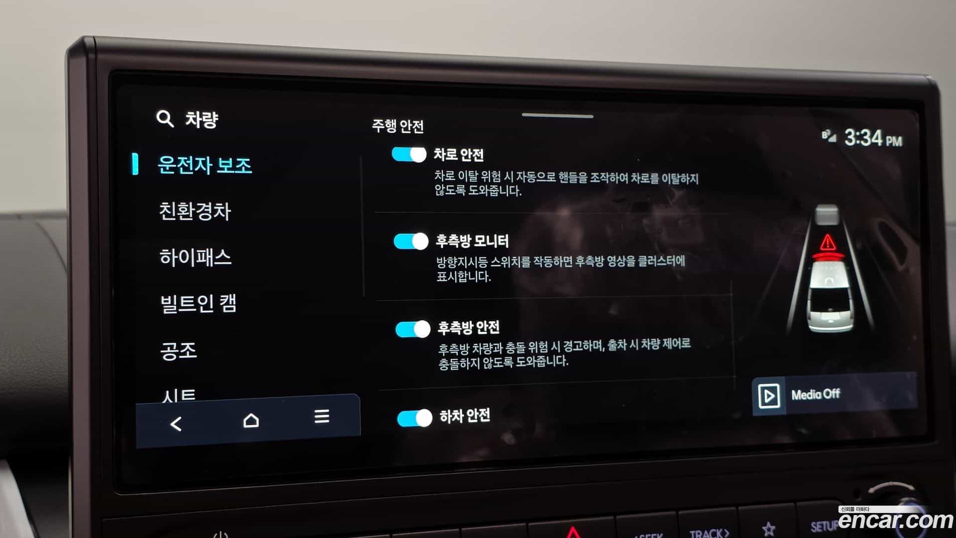 Staria Hyundai 2026.4-OPTION-021