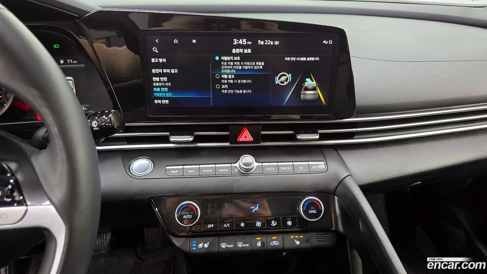 AVANTE Hyundai 2021.5-OPTION-018