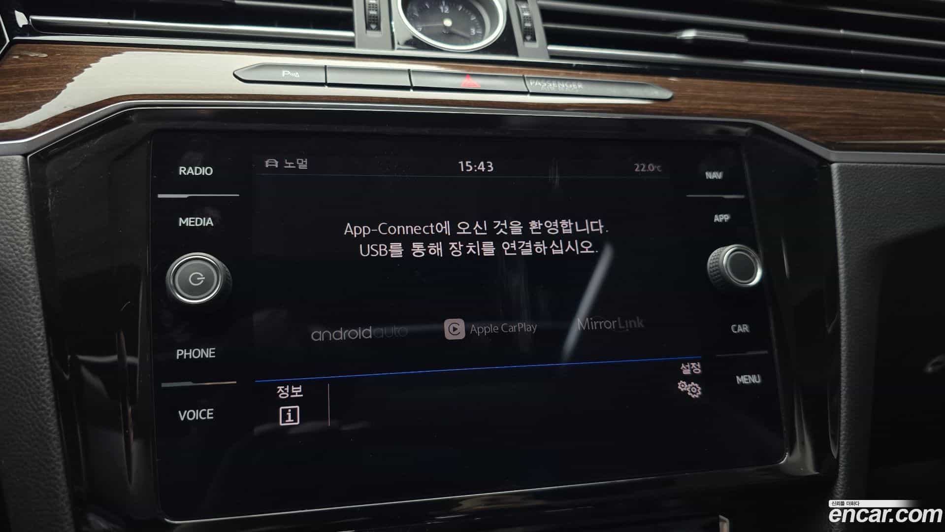Passat Volkswagen 2018.4-OPTION-021