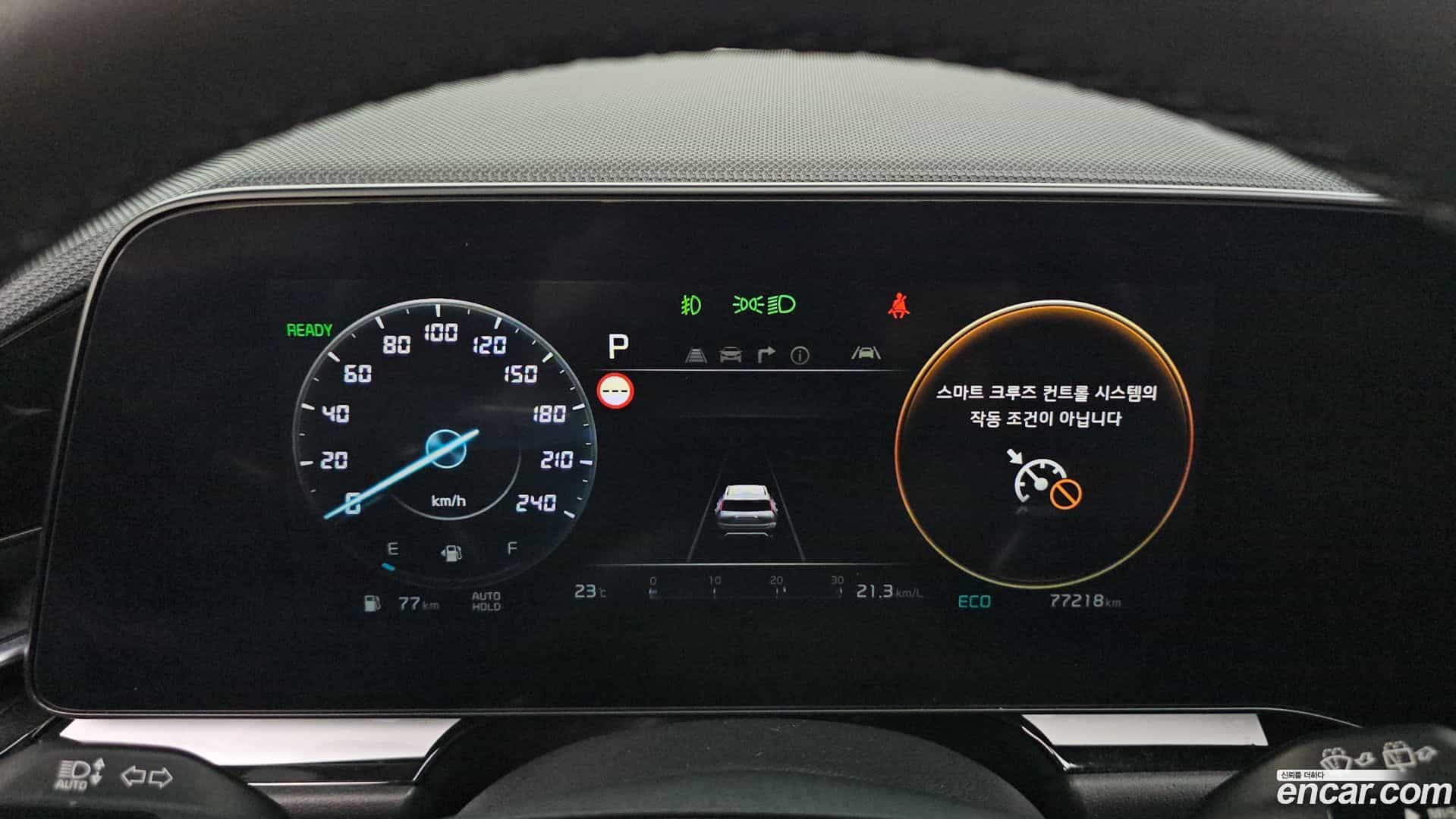 Niro Kia 2022.6-INNER-008