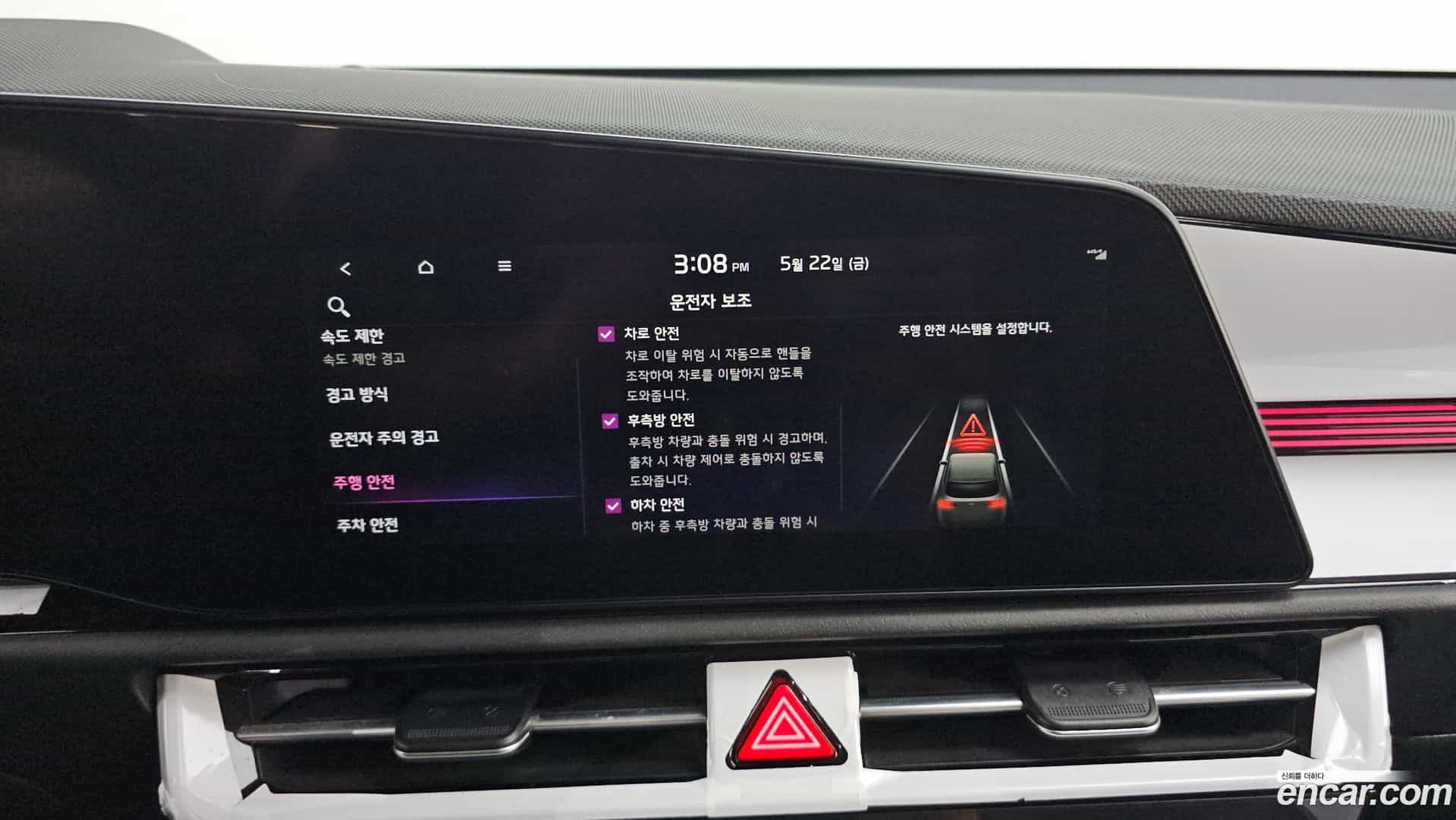 Niro Kia 2022.6-OPTION-018