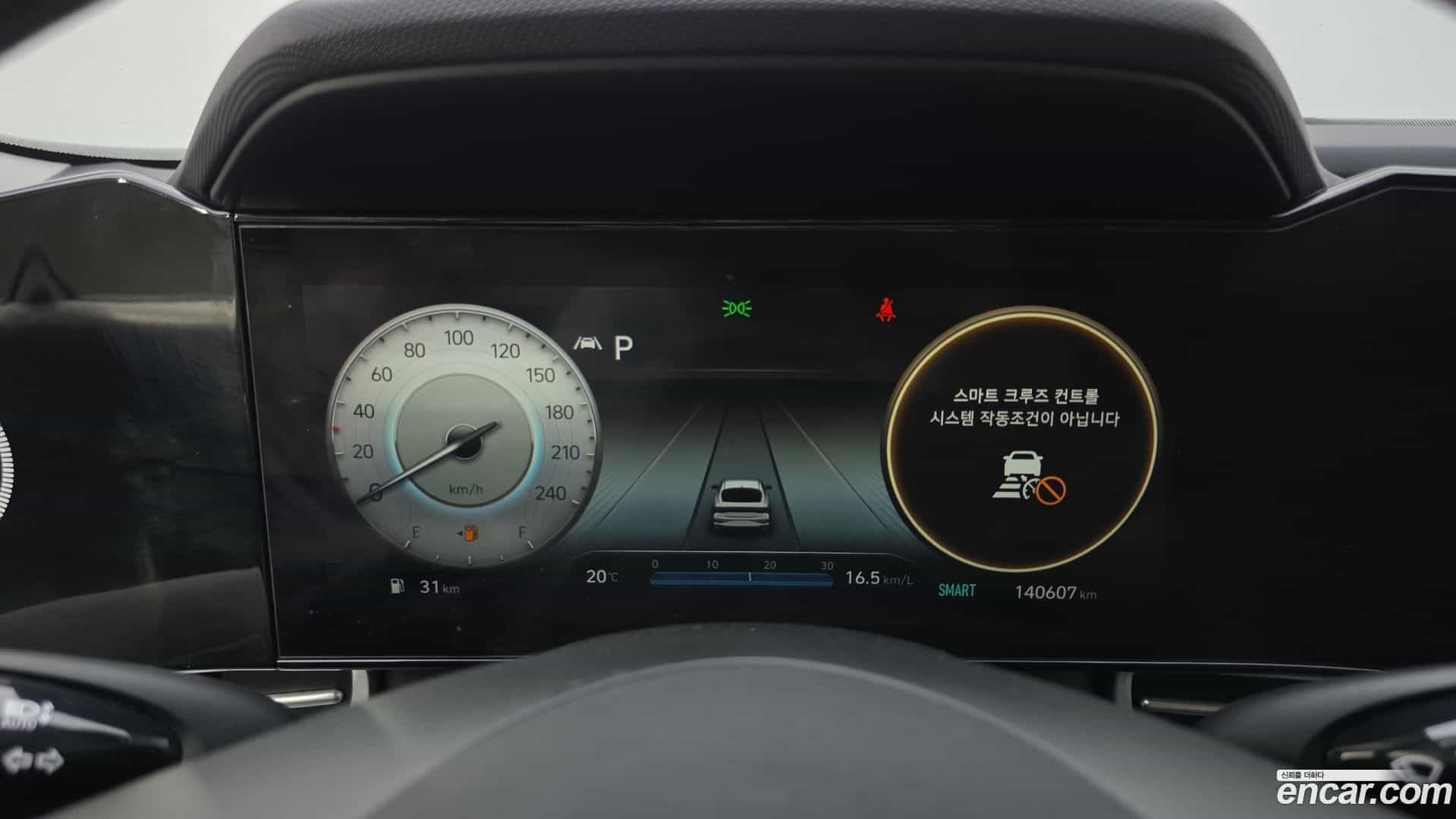 AVANTE Hyundai 2020.4-INNER-008
