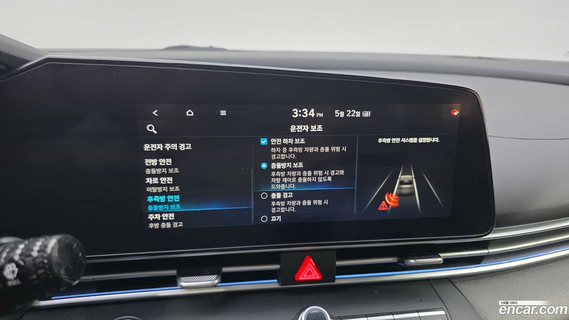 AVANTE Hyundai 2020.4-OPTION-020