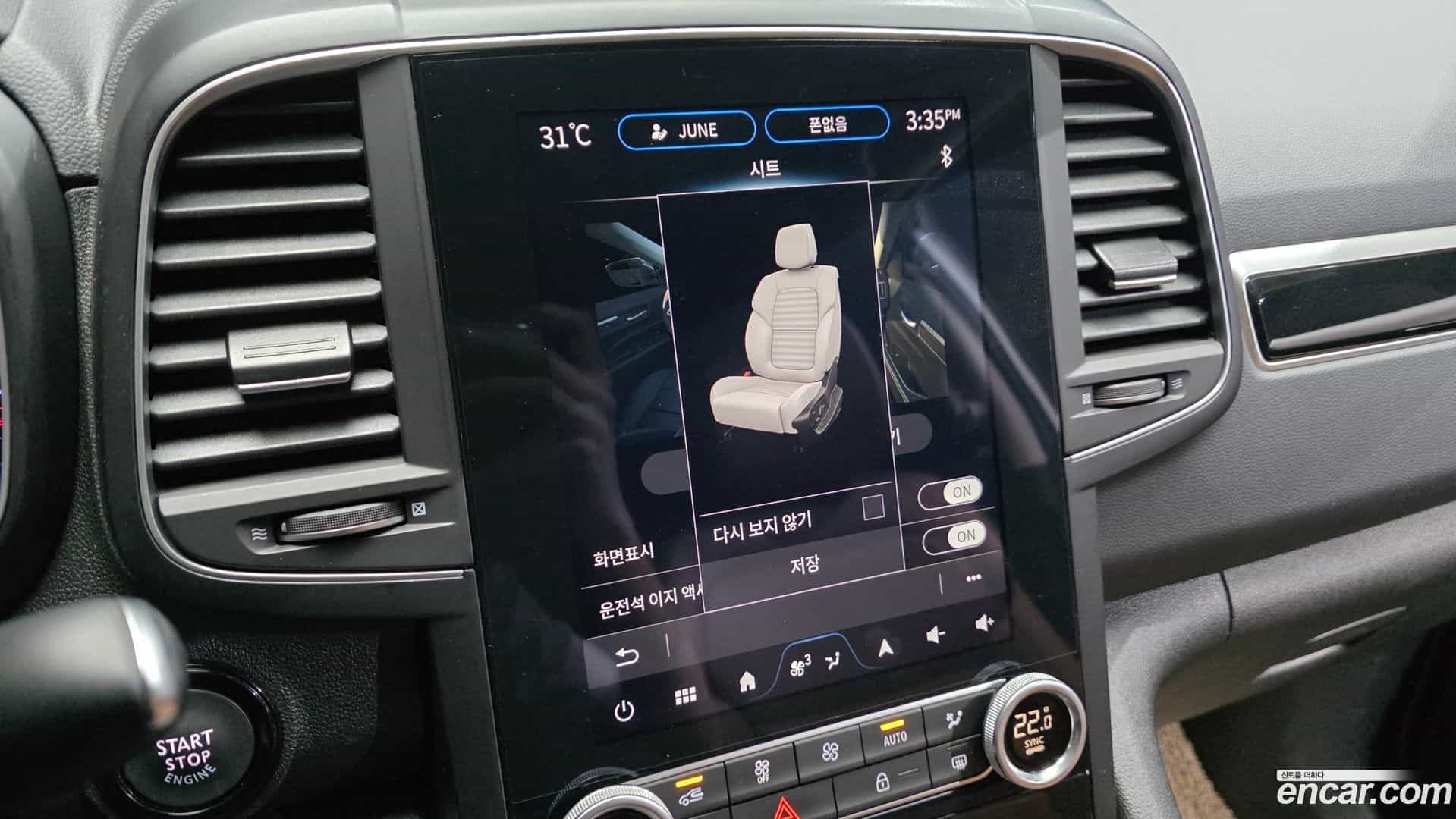 QM6 Renault Korea 2024.3-OPTION-044
