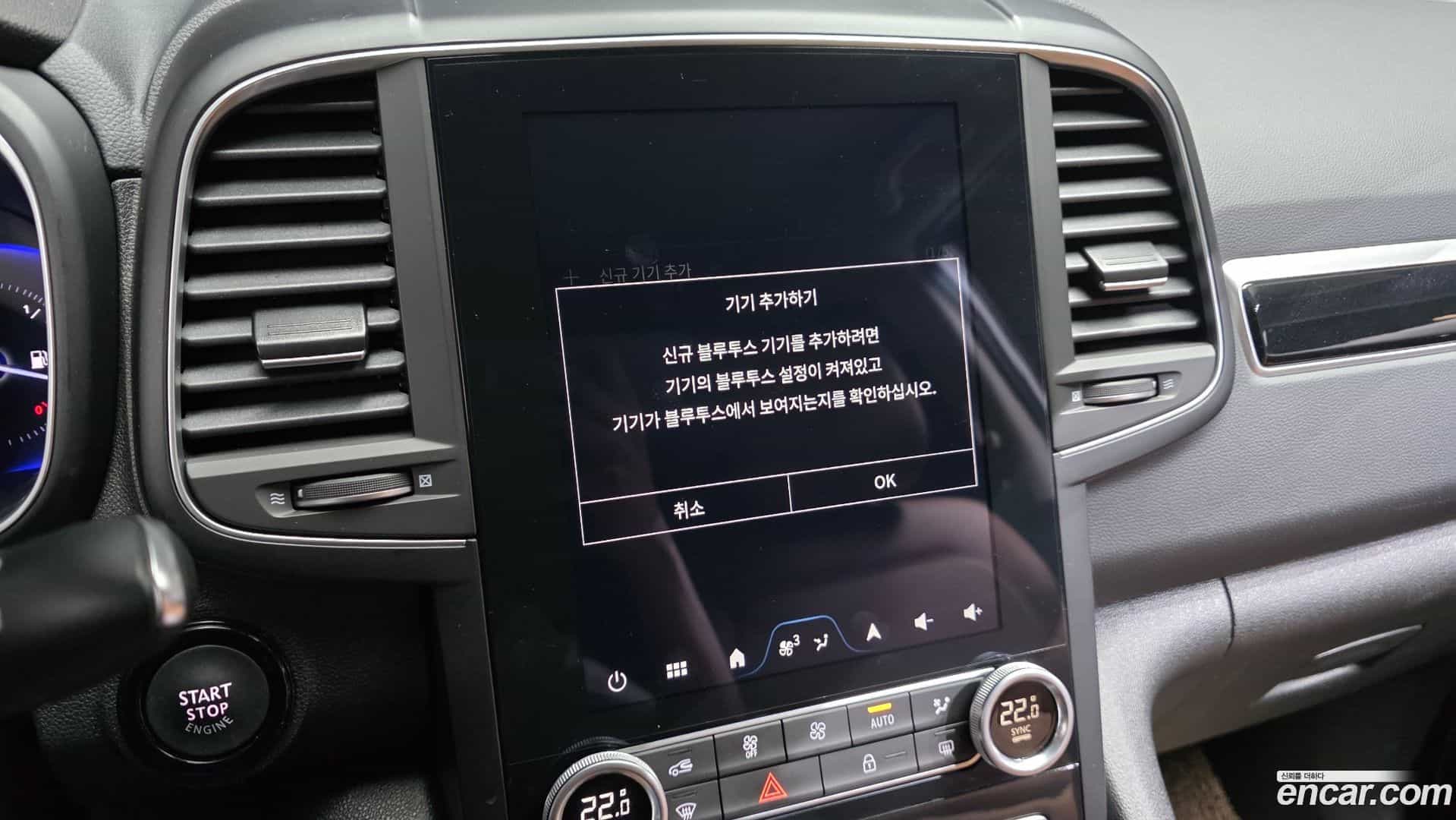 QM6 Renault Korea 2024.3-OPTION-046