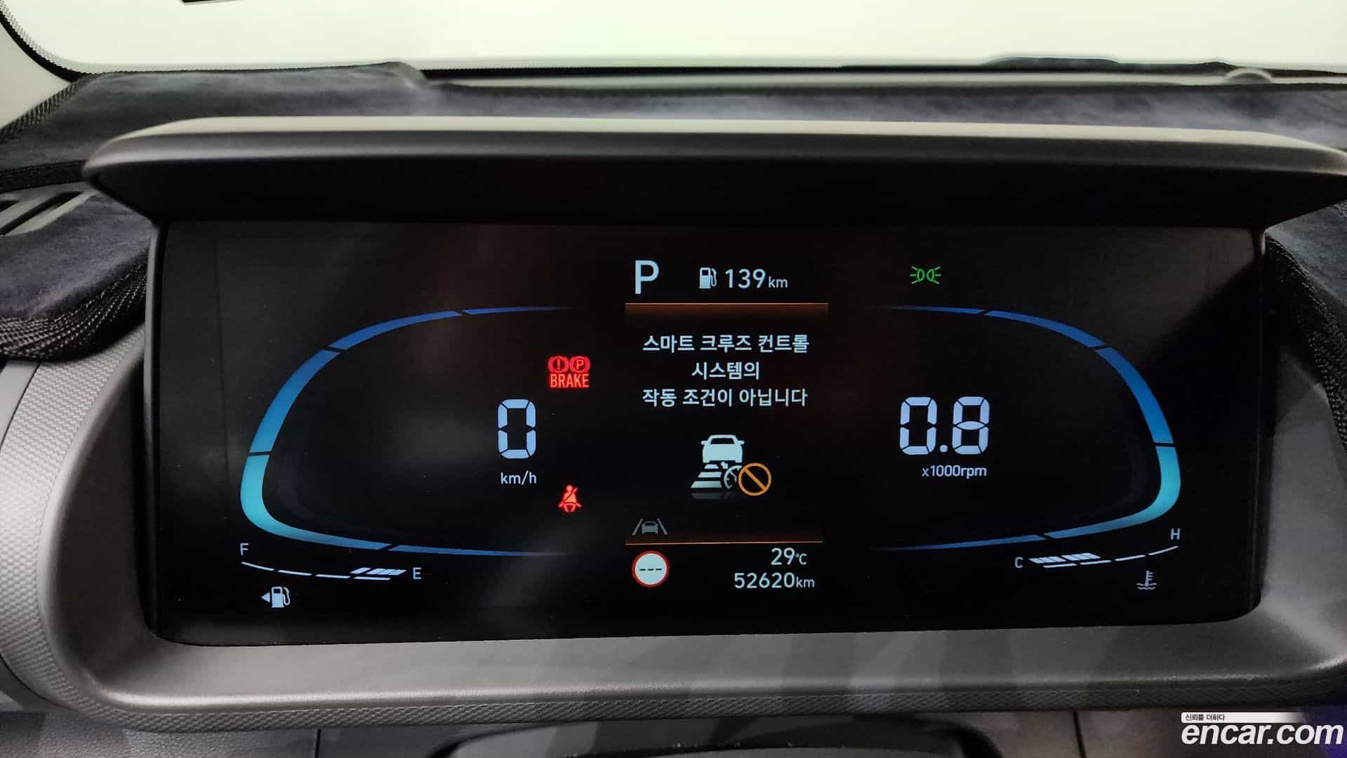 Casper Hyundai 2022.0-INNER-008