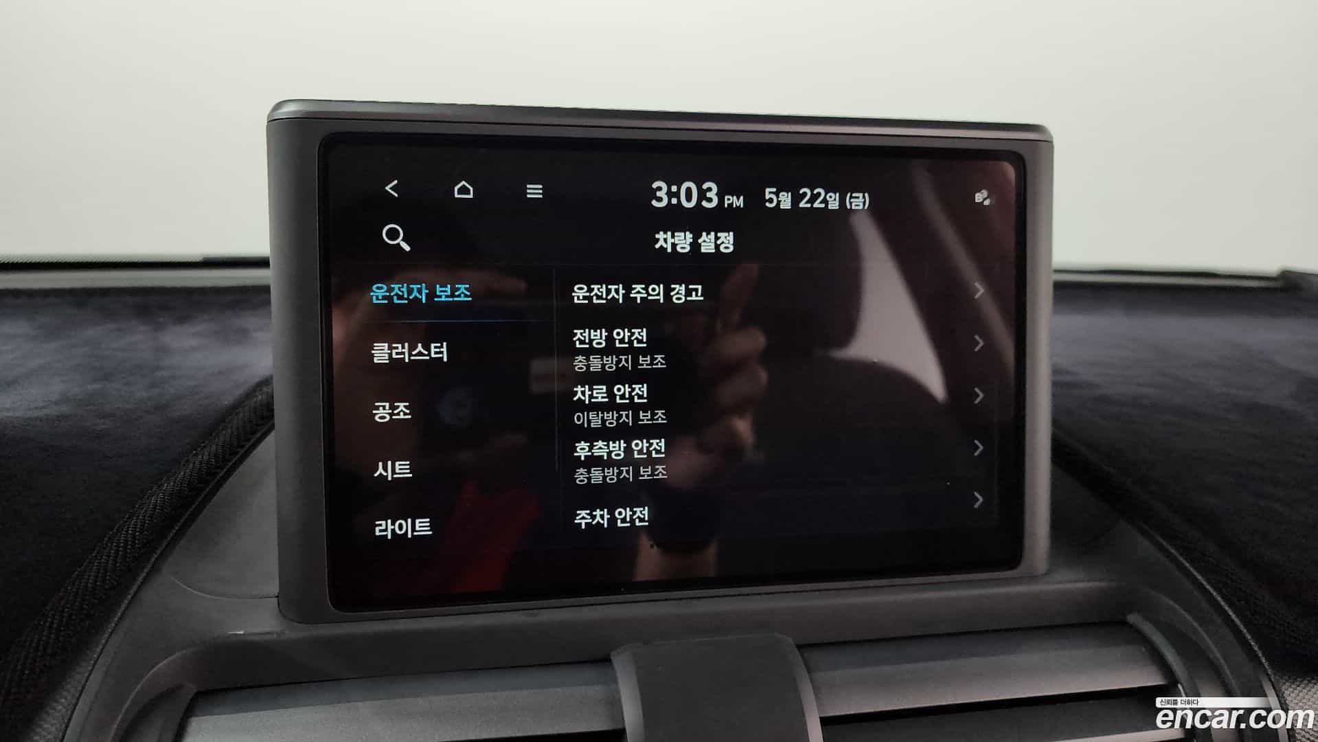 Casper Hyundai 2022.0-OPTION-023