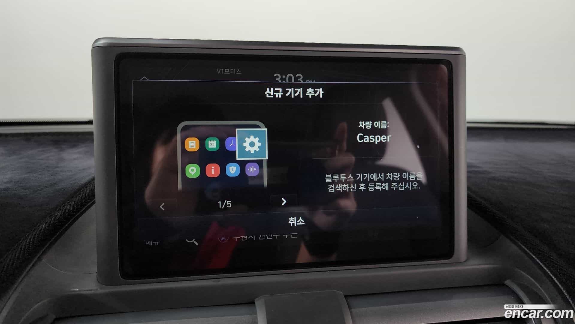 Casper Hyundai 2022.0-OPTION-024