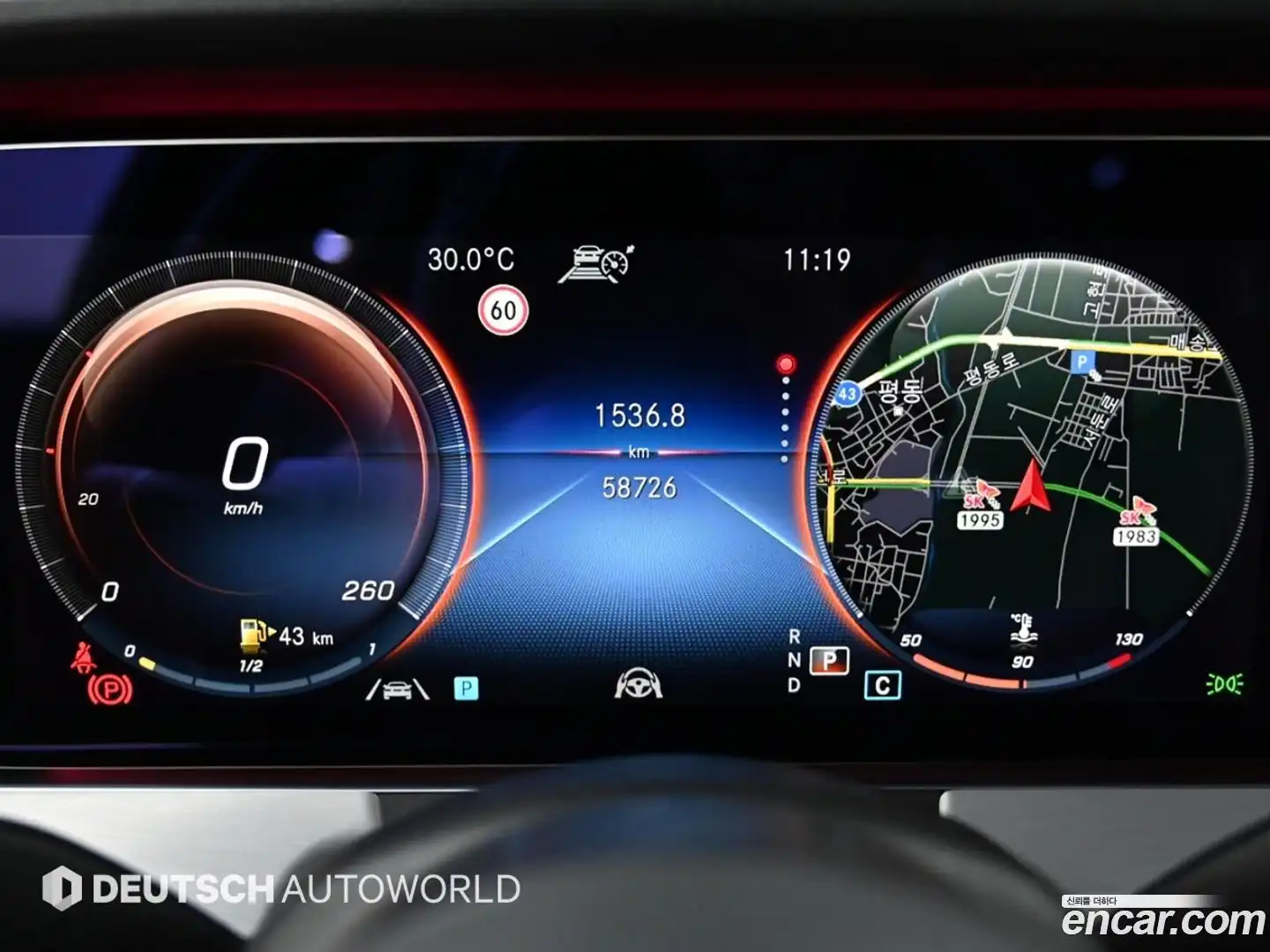 E-Class Mercedes-Benz 2020.11-INNER-008