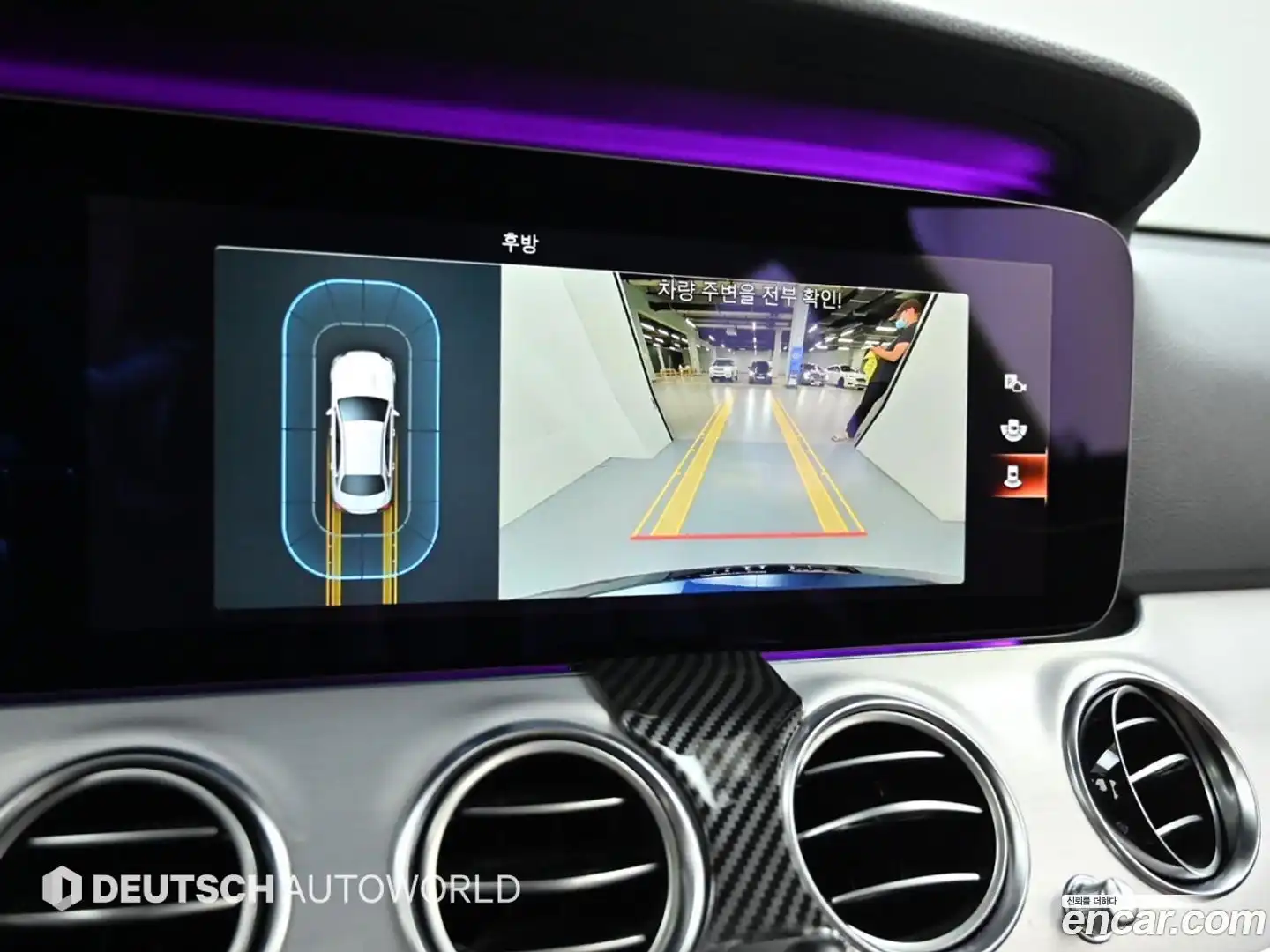 E-Class Mercedes-Benz 2020.11-OPTION-019