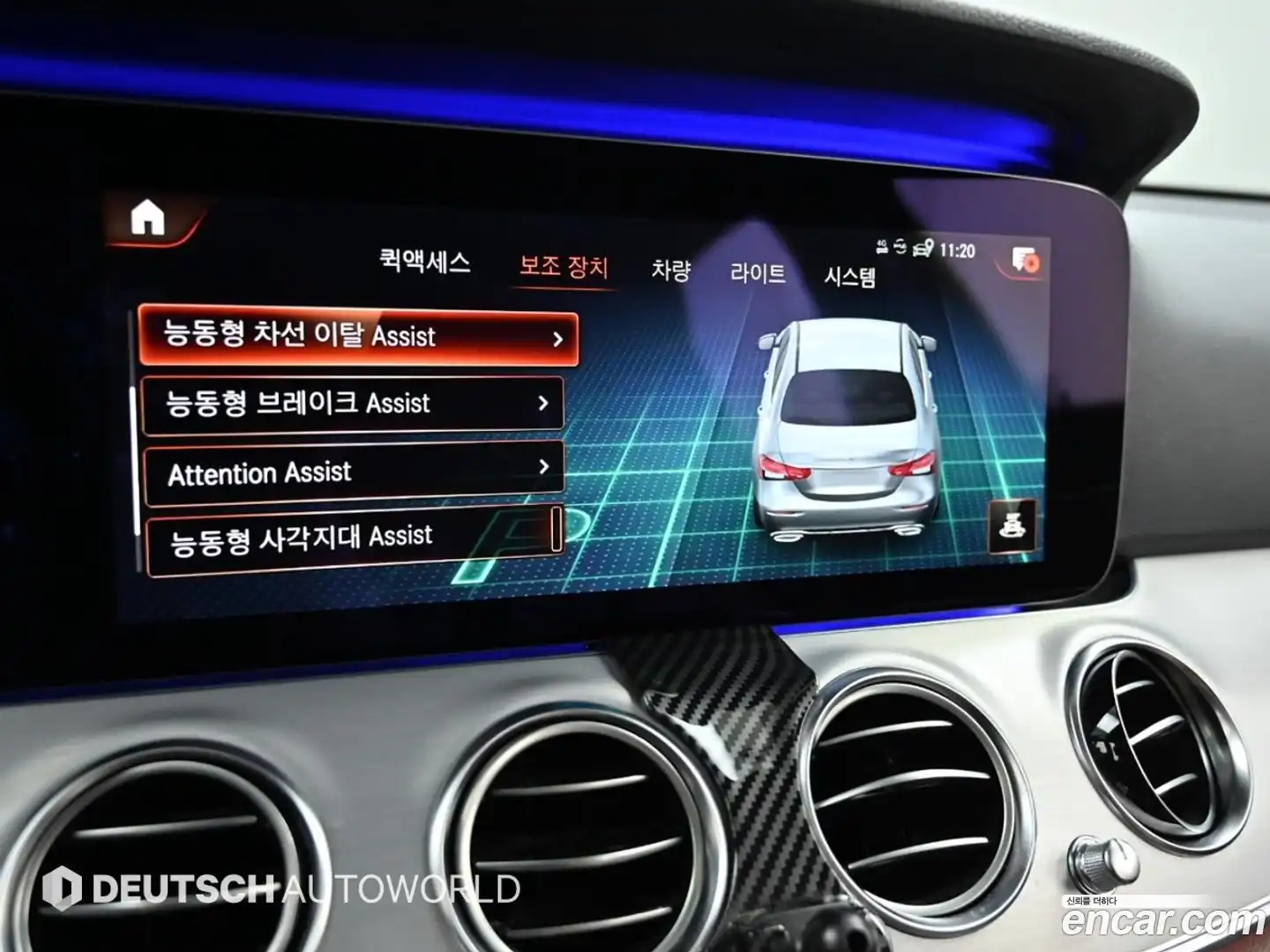 E-Class Mercedes-Benz 2020.11-OPTION-021