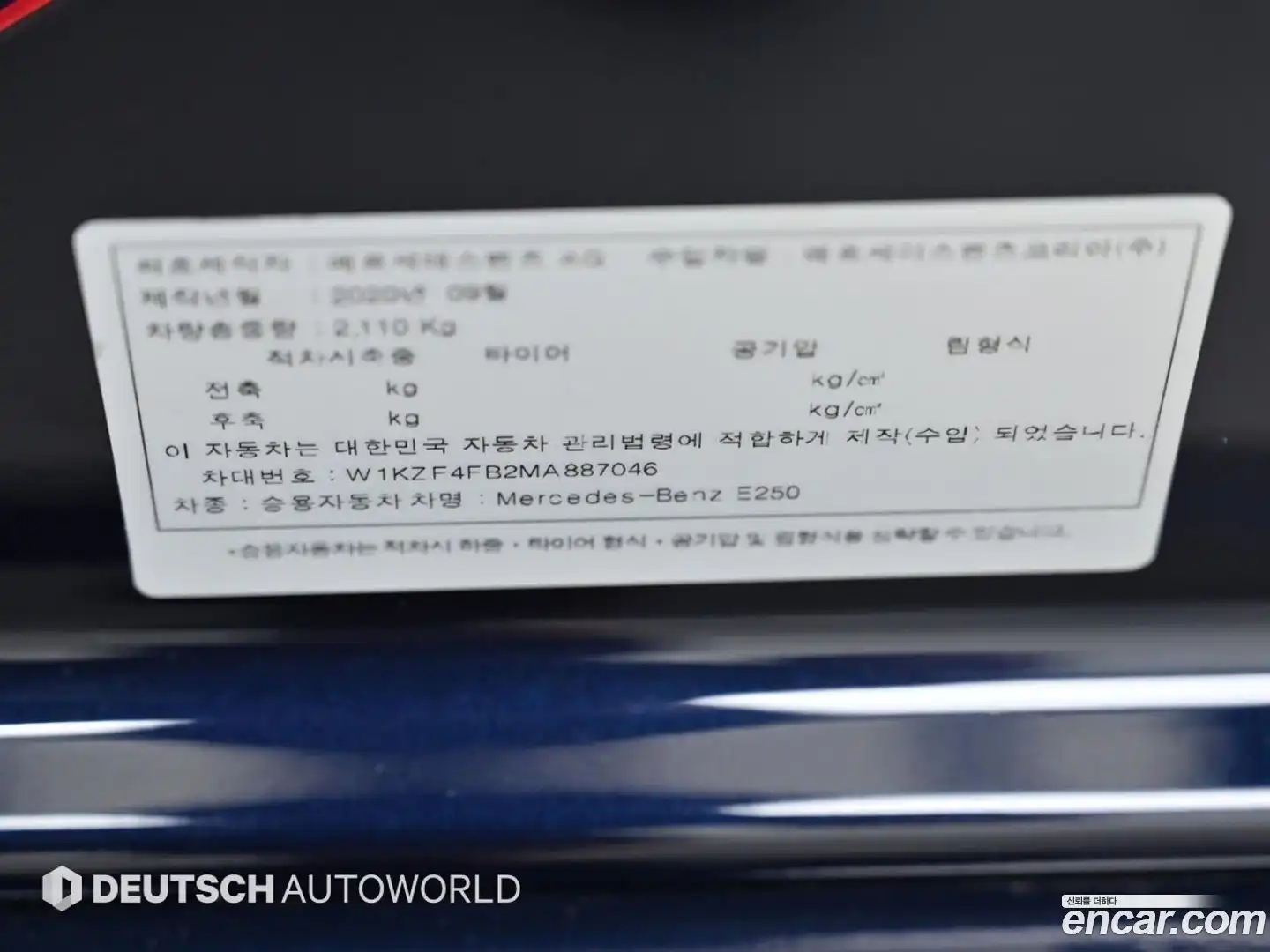 E-Class Mercedes-Benz 2020.11-OPTION-024