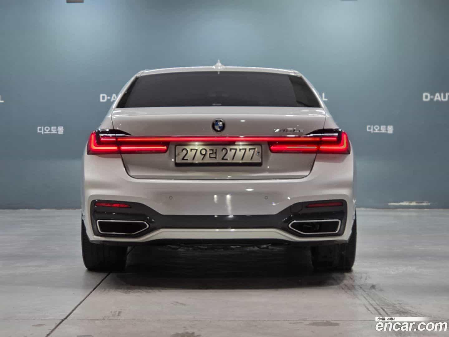7-Series BMW 2020.3-OUTER-005