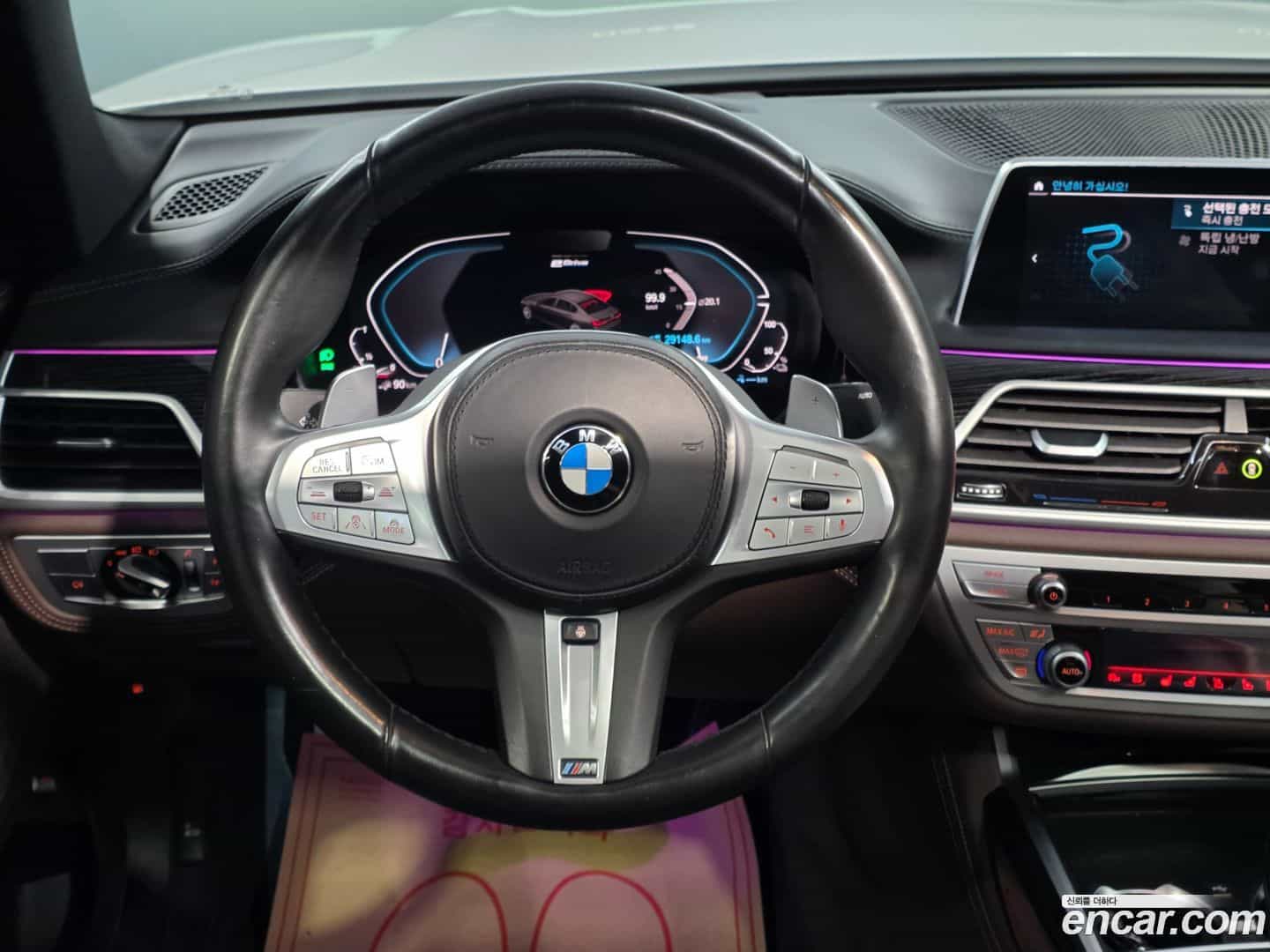 7-Series BMW 2020.3-INNER-007