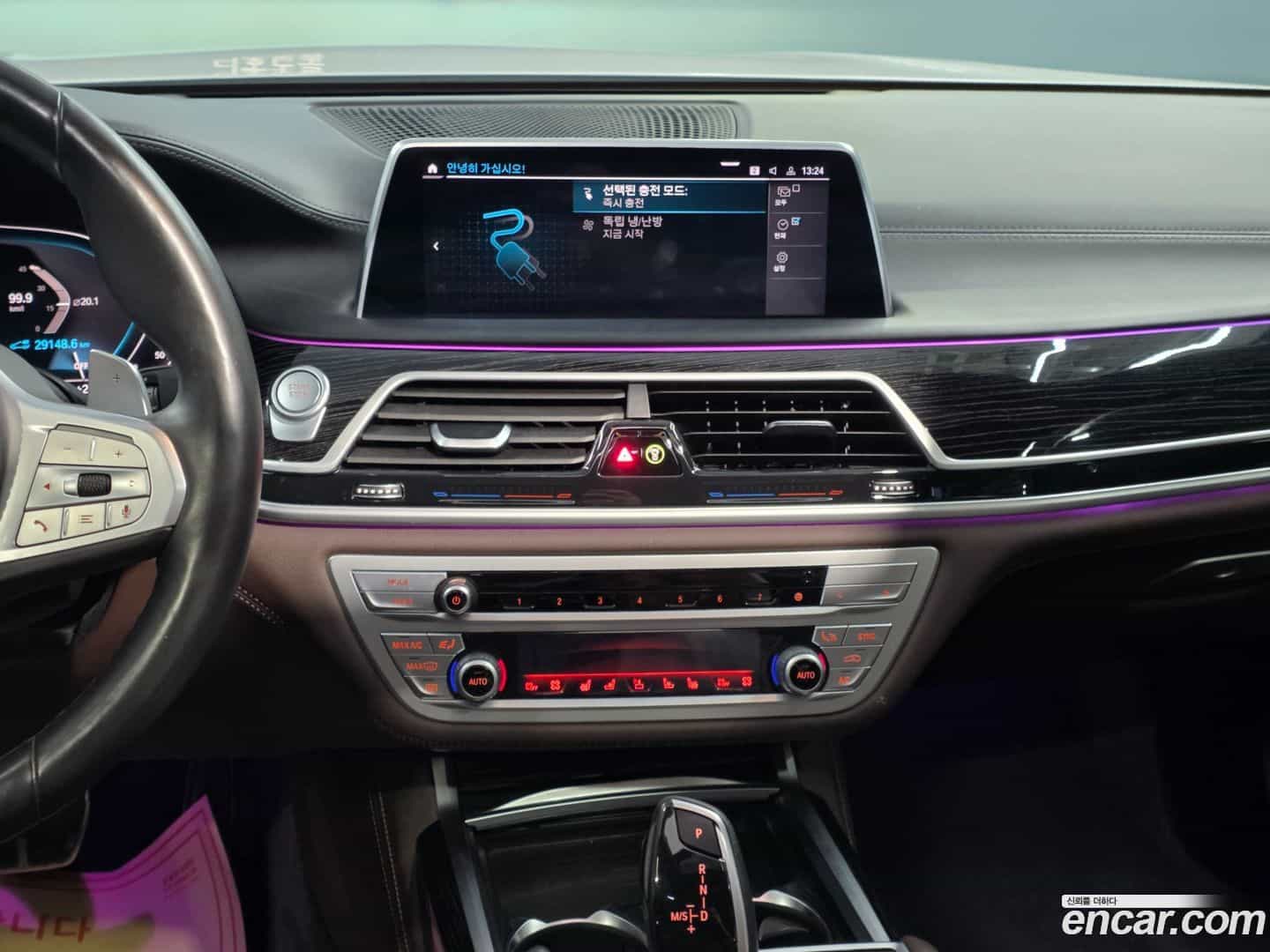 7-Series BMW 2020.3-INNER-008