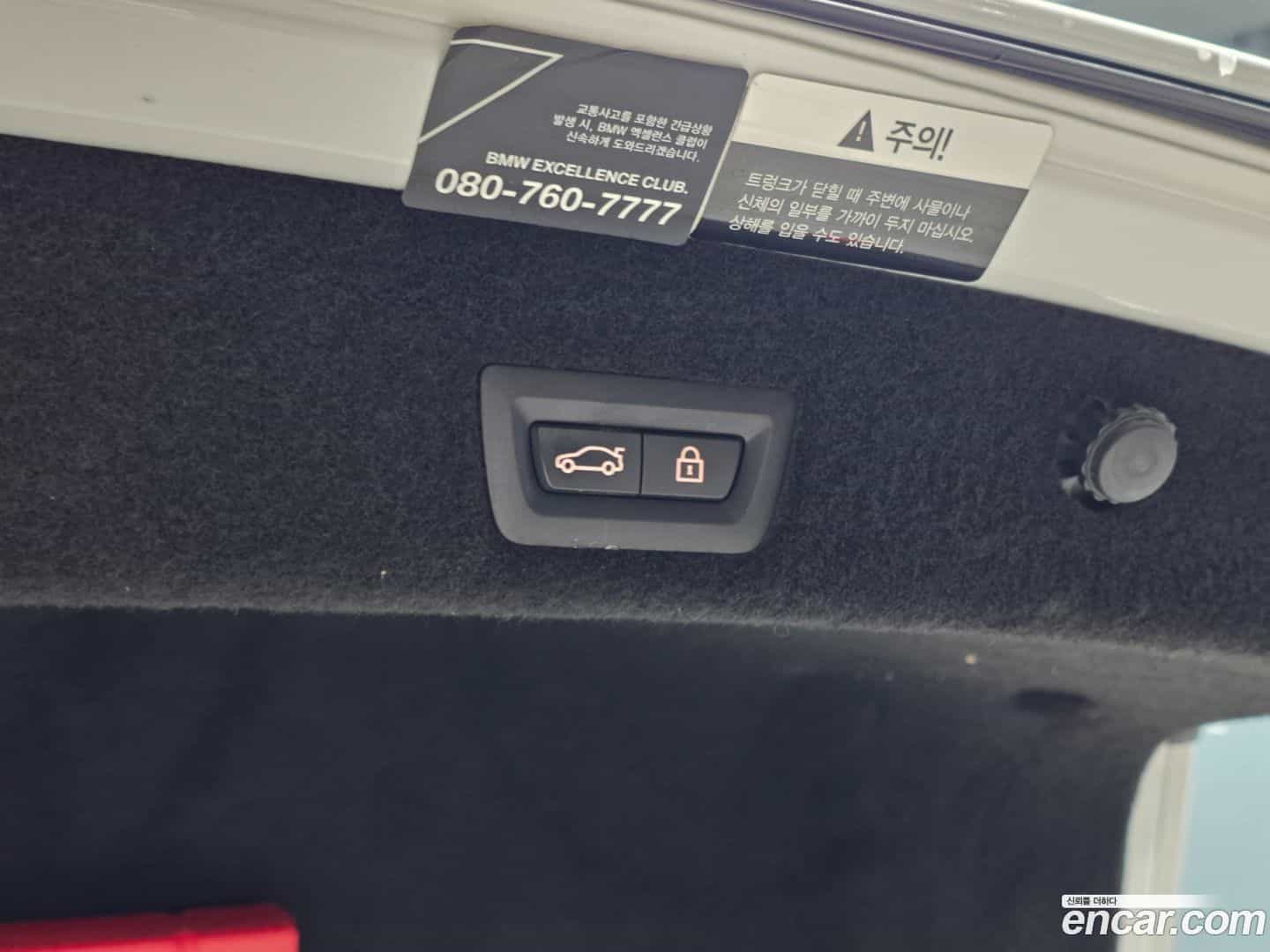 7-Series BMW 2020.3-OPTION-023