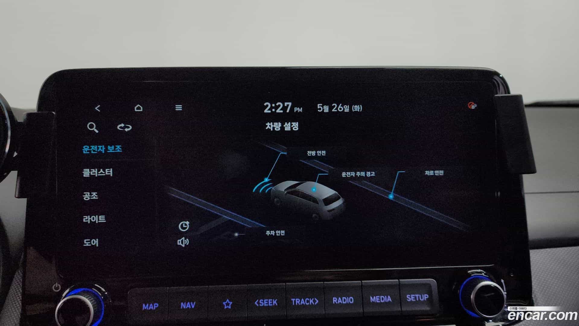 Kona Hyundai 2022.7-OPTION-045