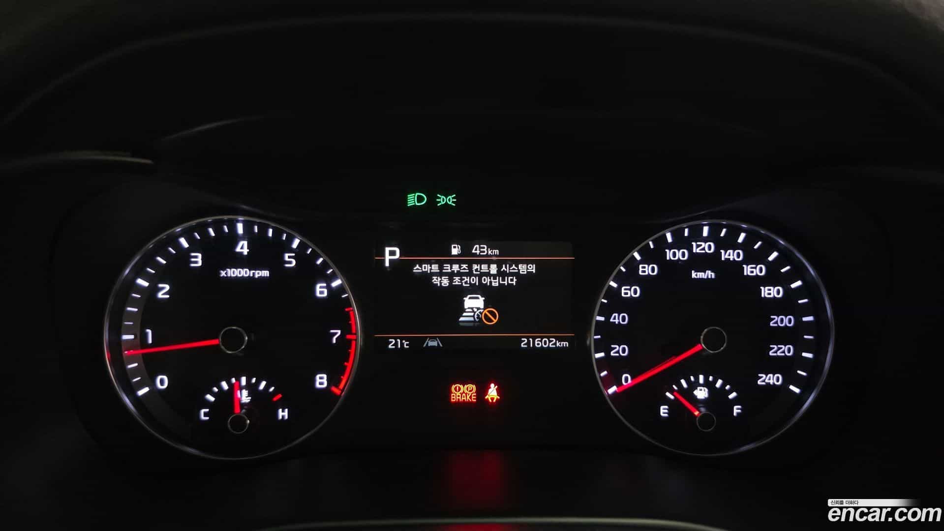 K3 Kia 2021.5-INNER-008
