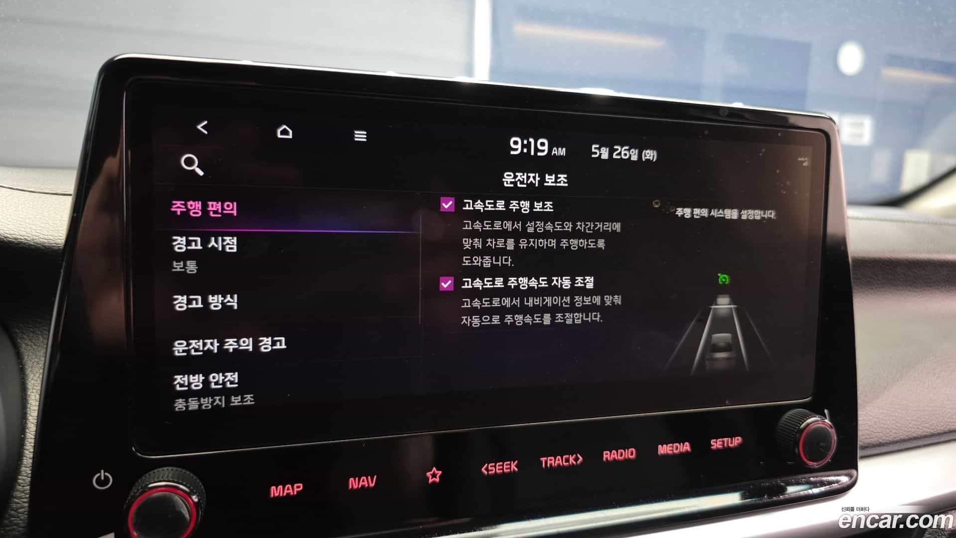 K3 Kia 2021.5-OPTION-040