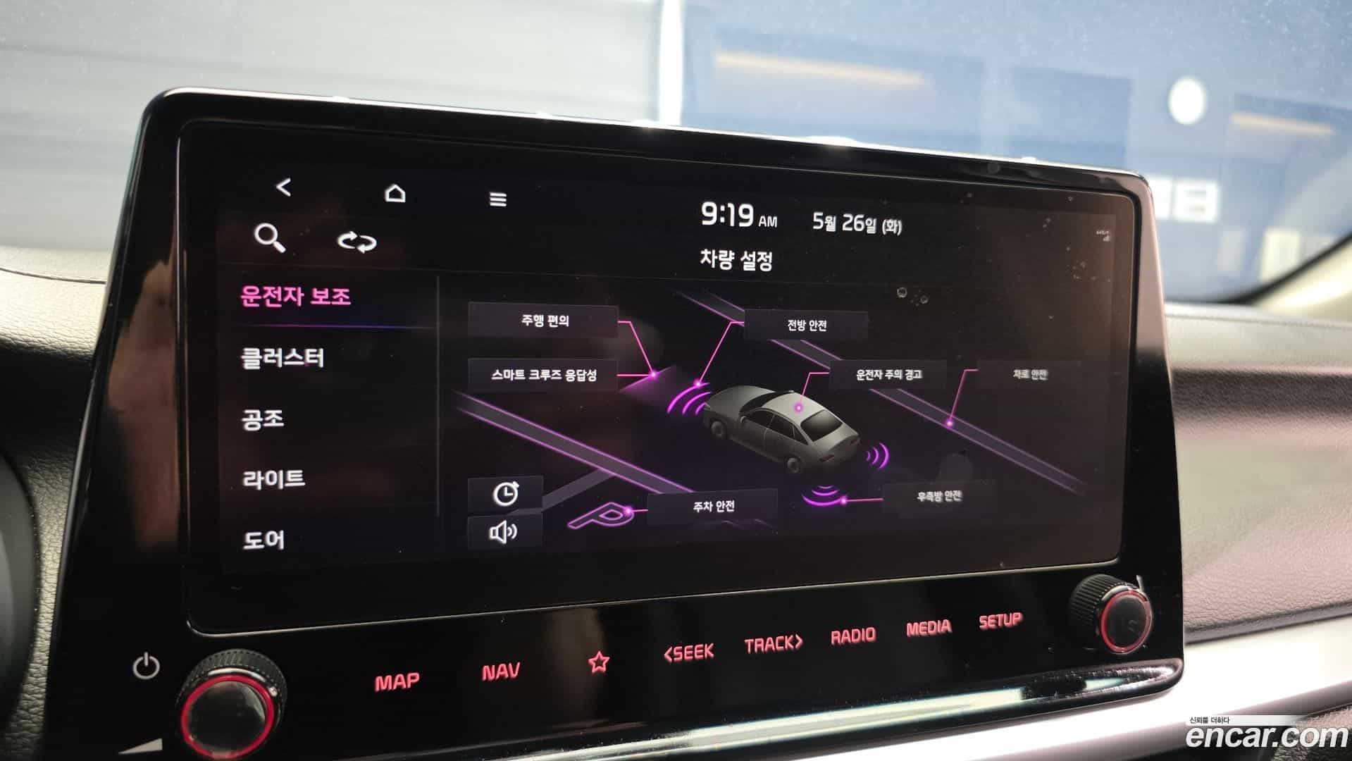 K3 Kia 2021.5-OPTION-041