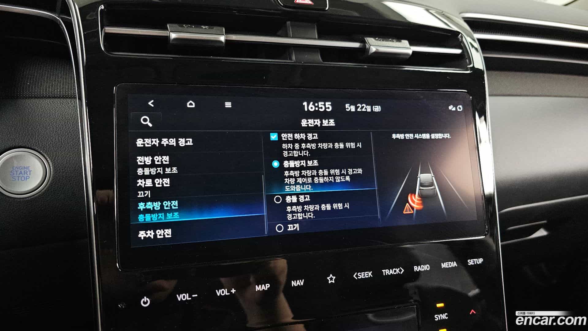 Tucson Hyundai 2023.8-OPTION-020