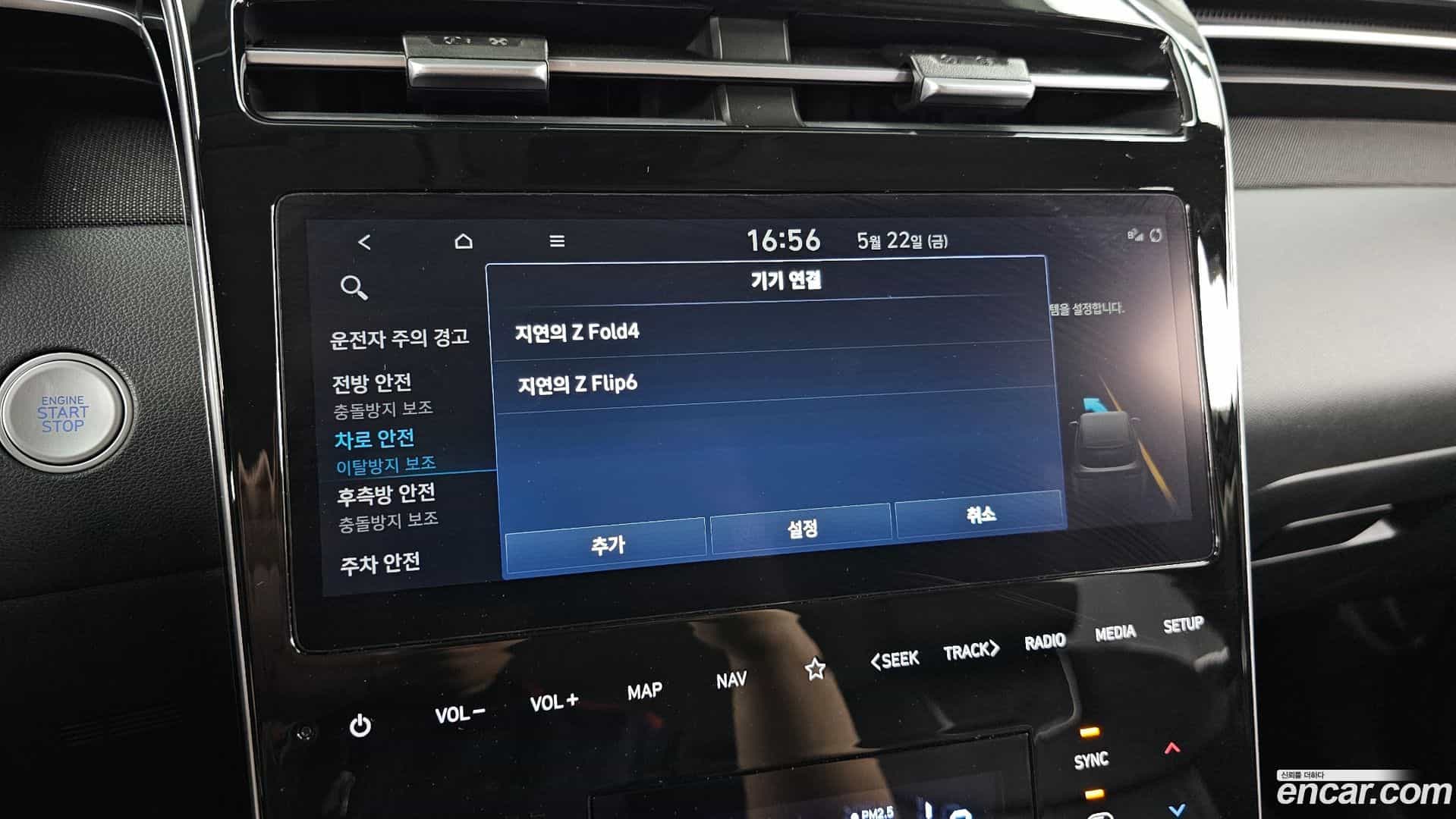 Tucson Hyundai 2023.8-OPTION-047