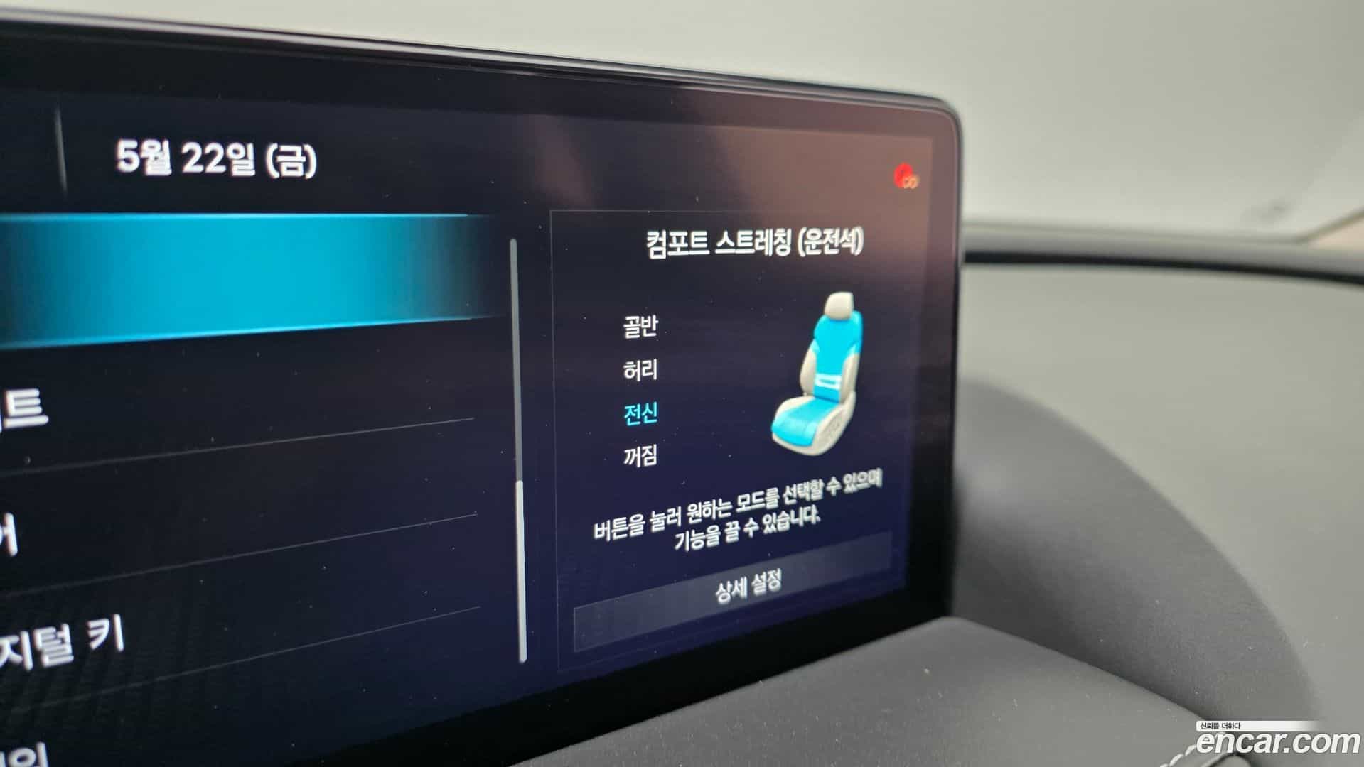 G80 Genesis 2022.0-OPTION-022
