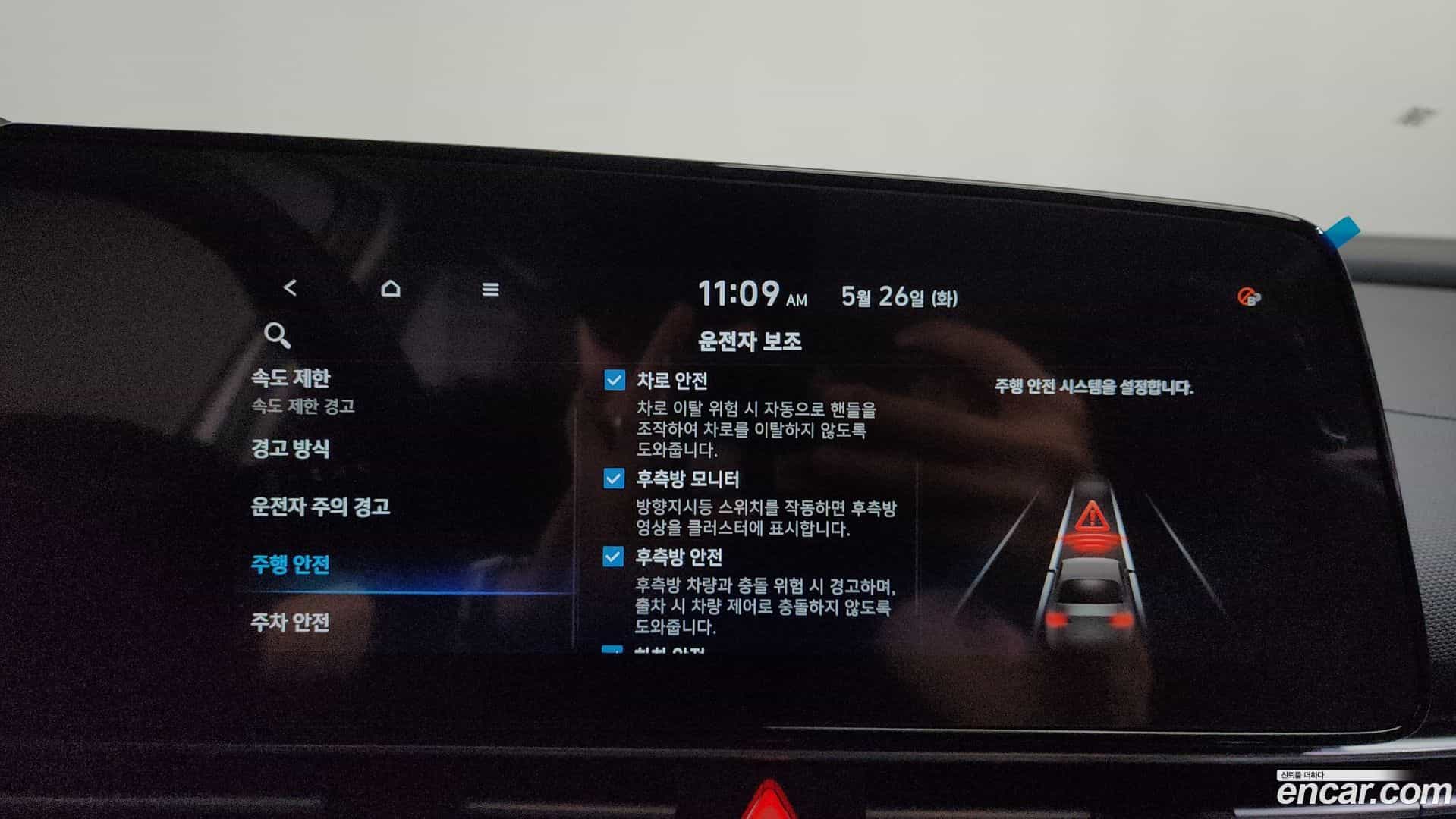 AVANTE Hyundai 2025.7-OPTION-045