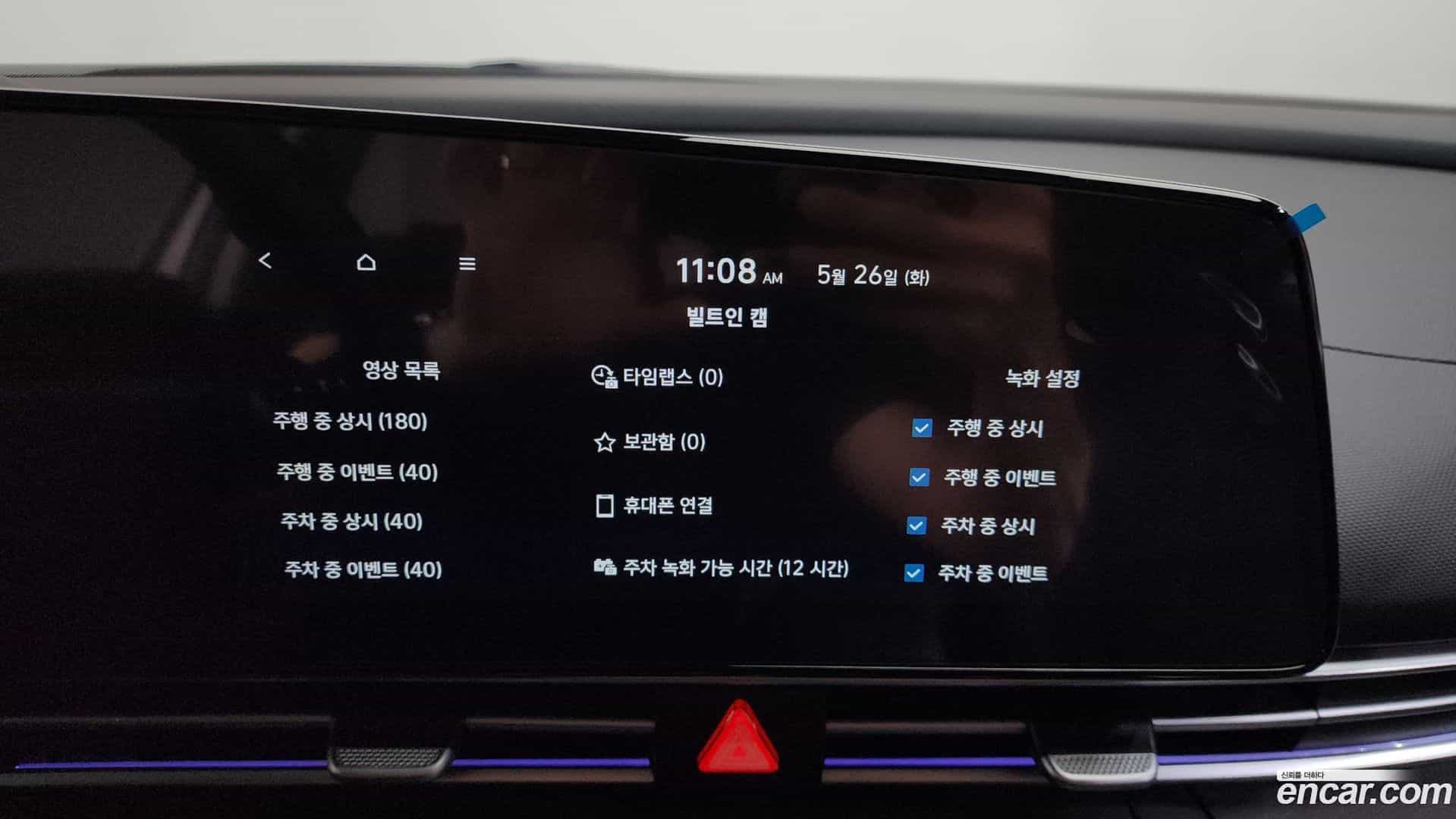 AVANTE Hyundai 2025.7-OPTION-046