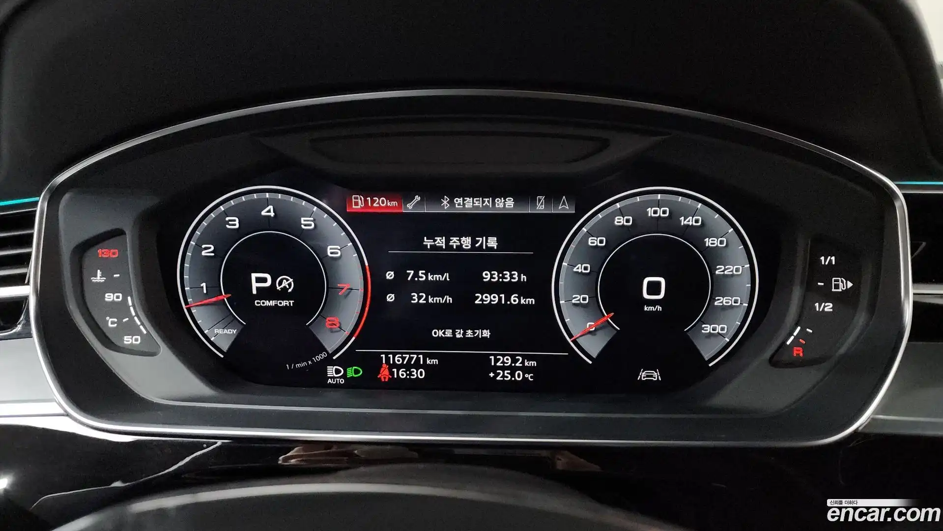 A8 Audi 2019.11-INNER-008