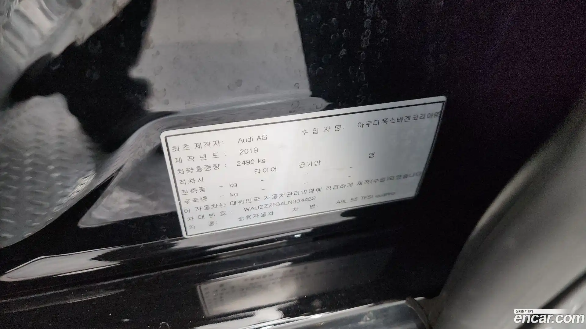 A8 Audi 2019.11-OPTION-041