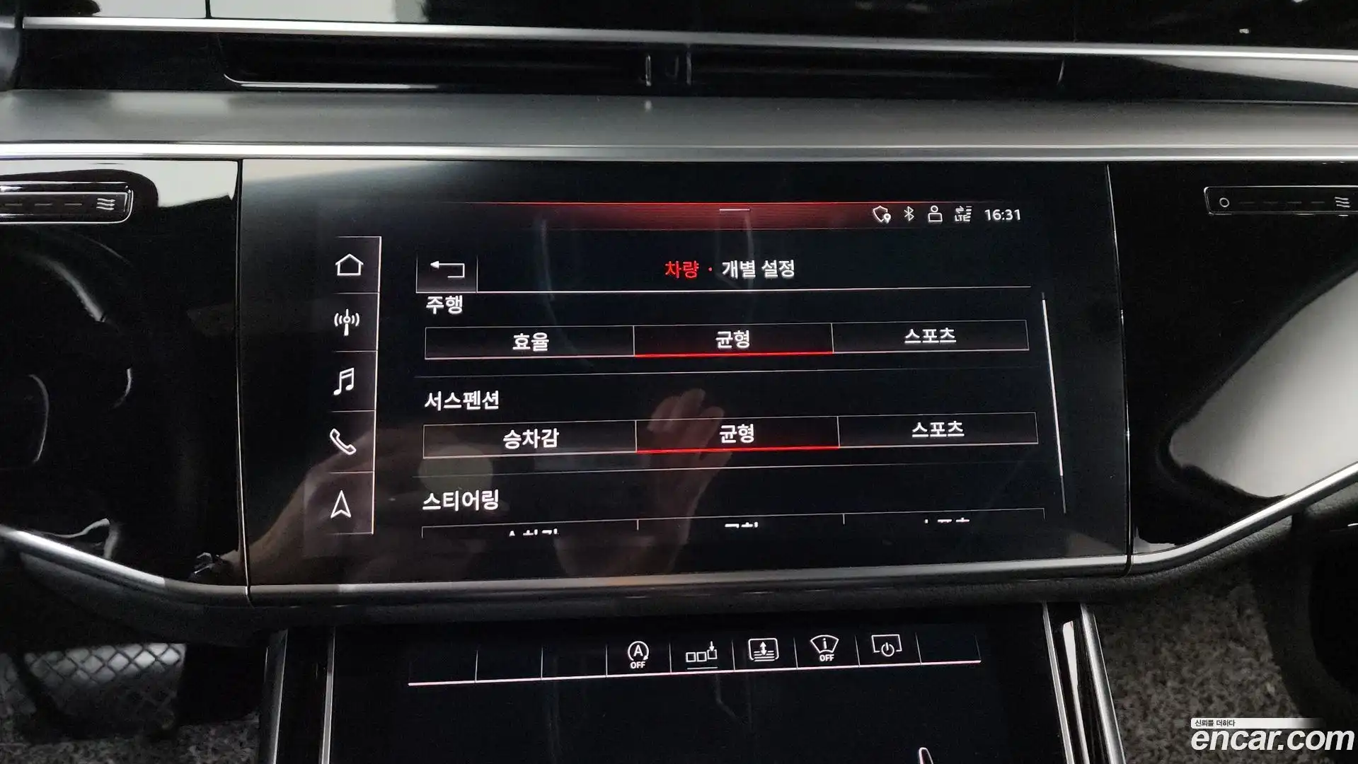 A8 Audi 2019.11-OPTION-048