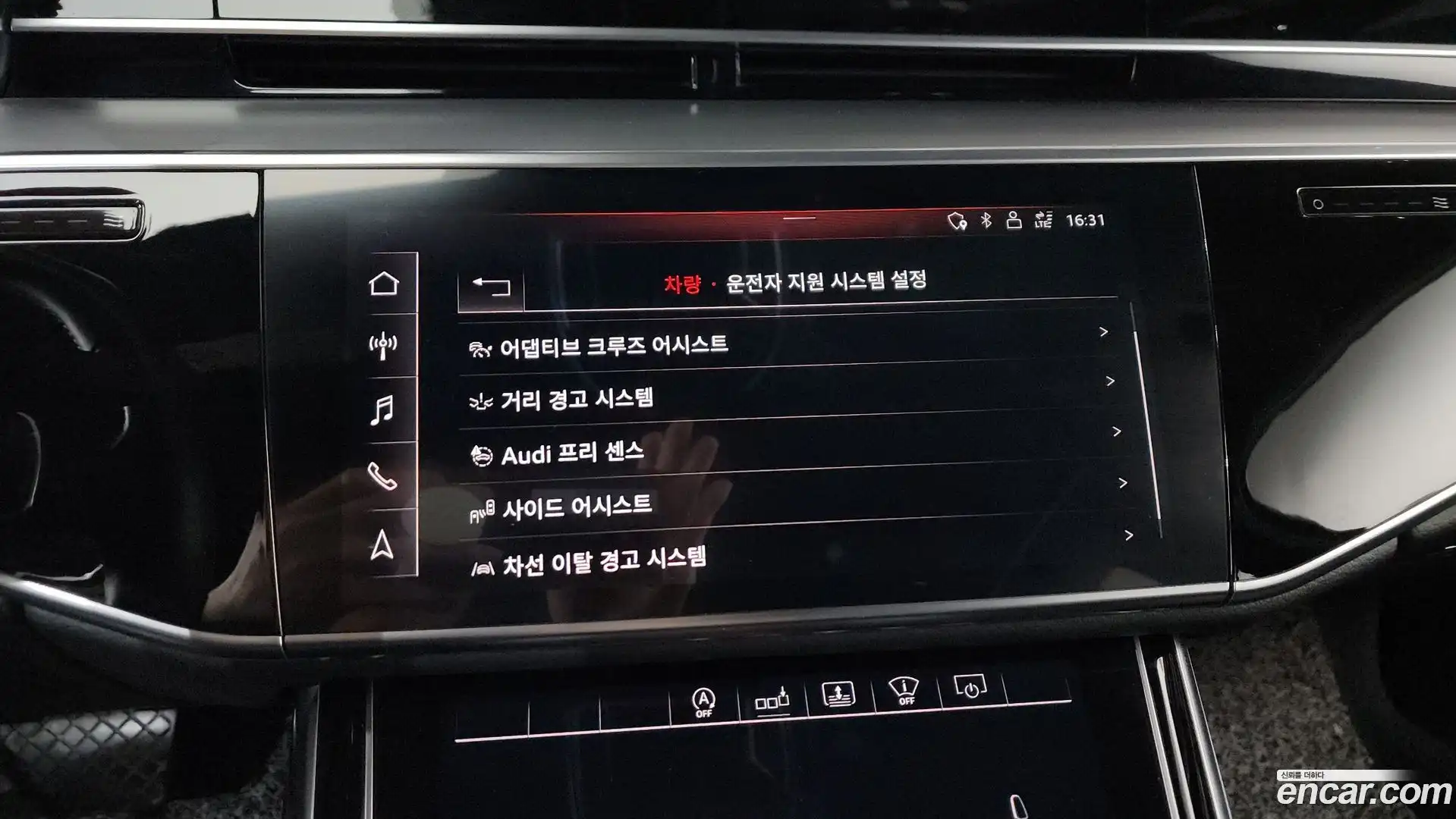 A8 Audi 2019.11-OPTION-049