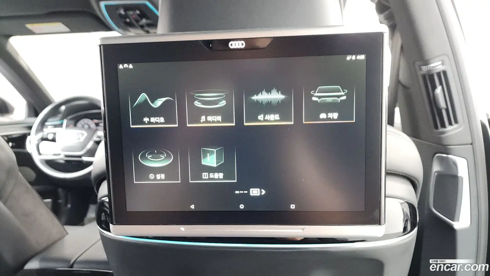 A8 Audi 2019.11-OPTION-051