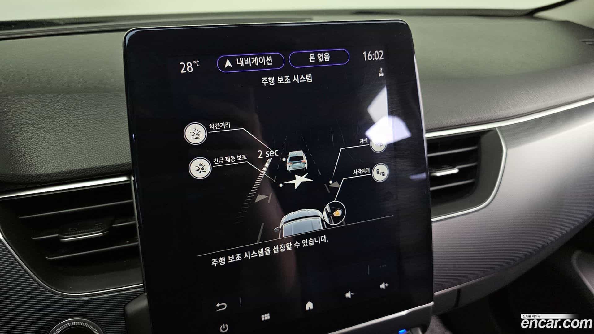 XM3 Renault Korea 2022.8-OPTION-023